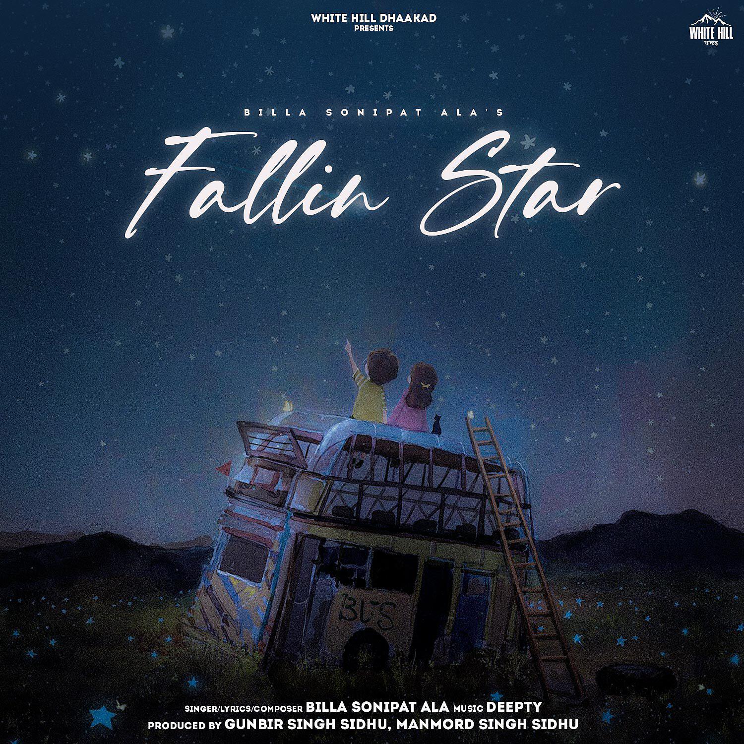 Релиз Fallin Star