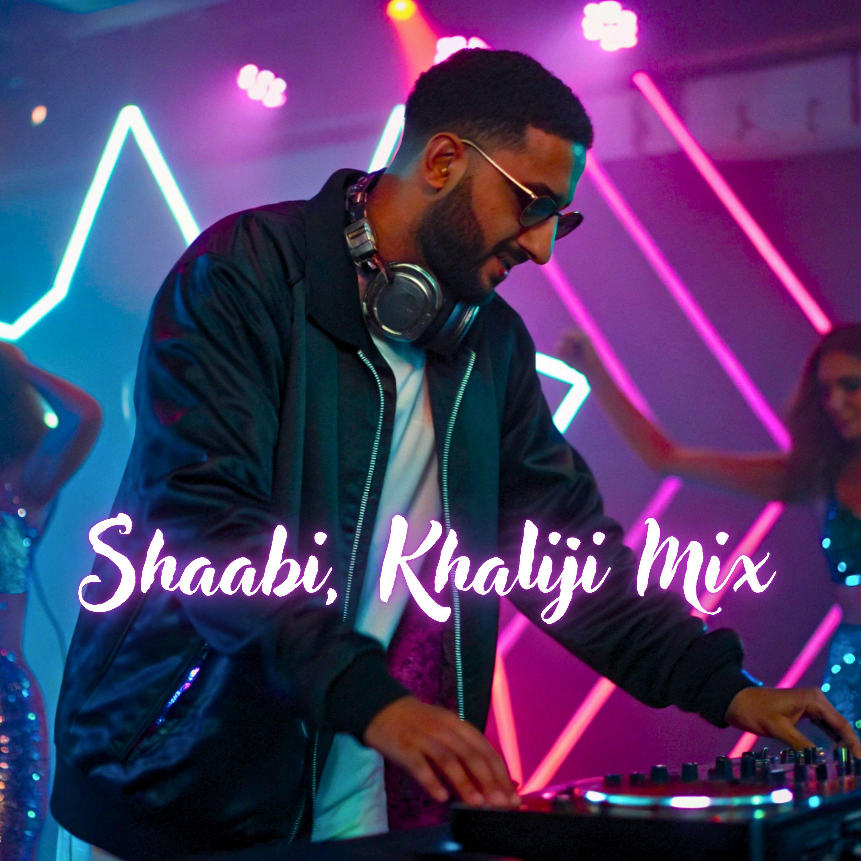 Релиз Shaabi, Khaliji Mix Arabic Dance Music 2025 موسيقى الرقص العربي الحديث