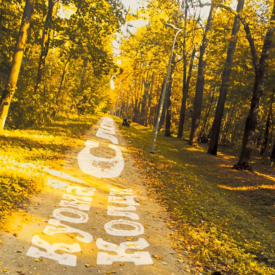 Волна по релизу