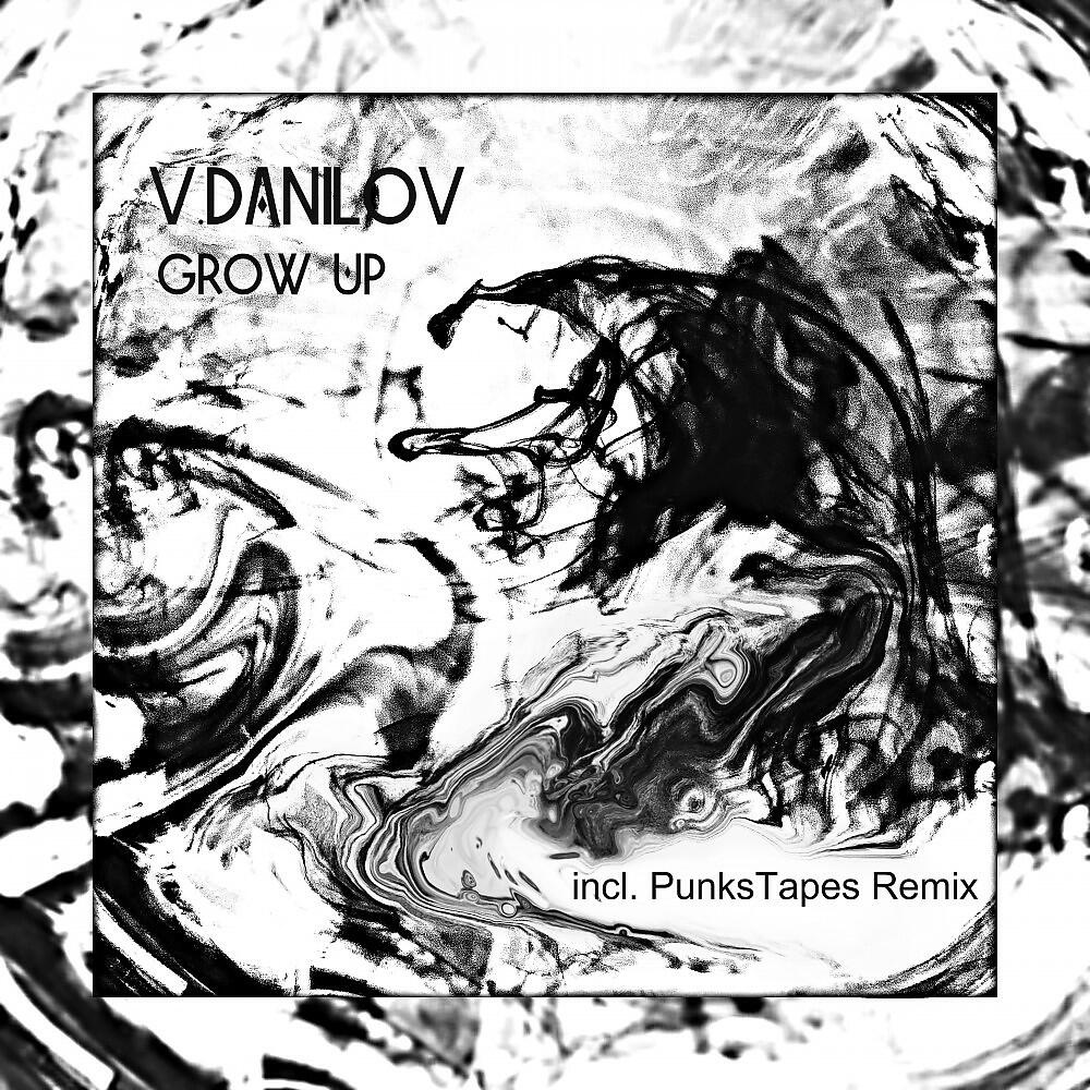 Релиз Grow Up