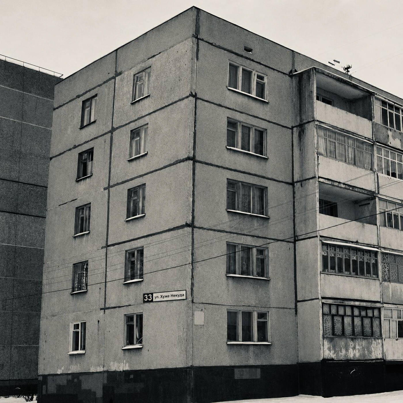 Релиз 33