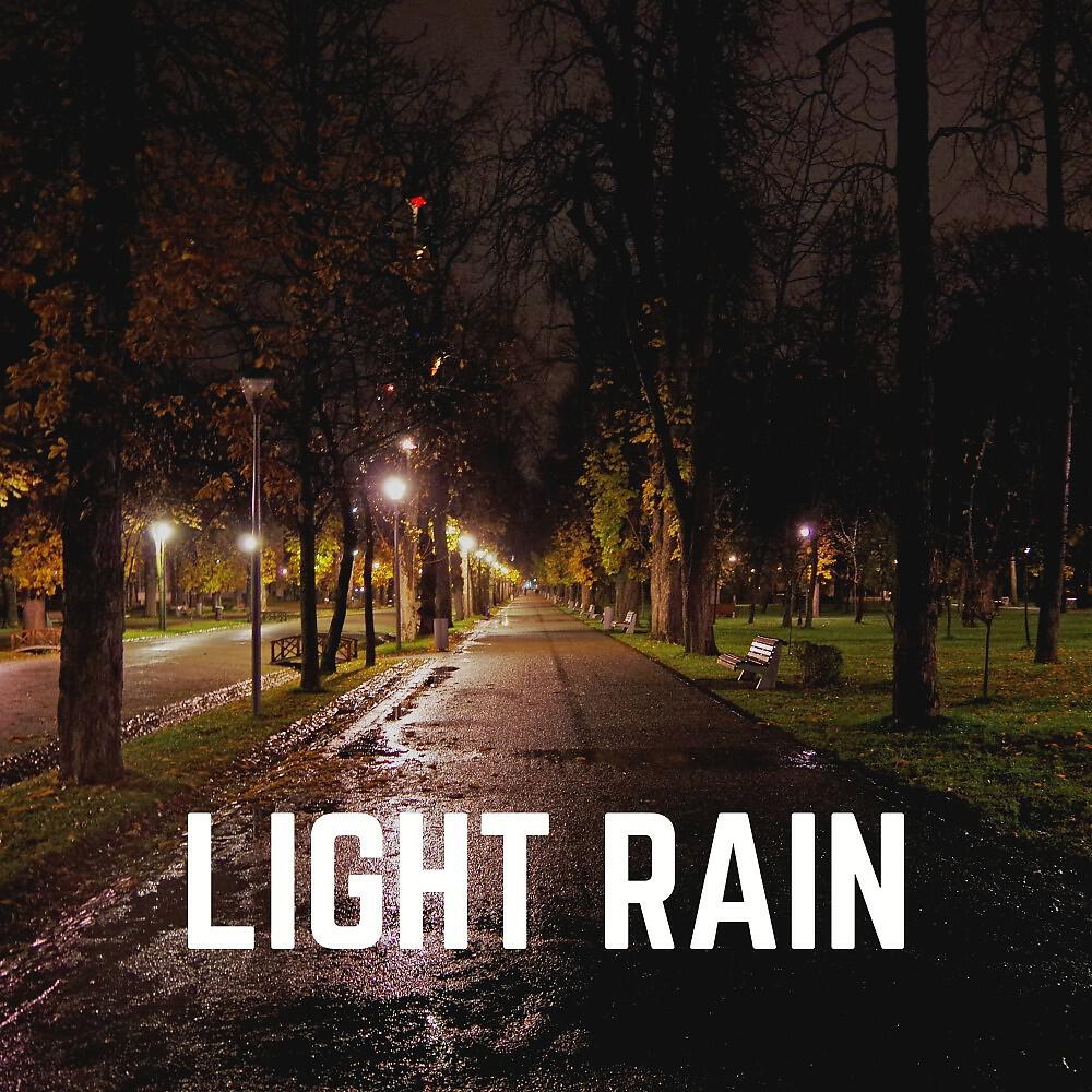 Релиз Light Rain