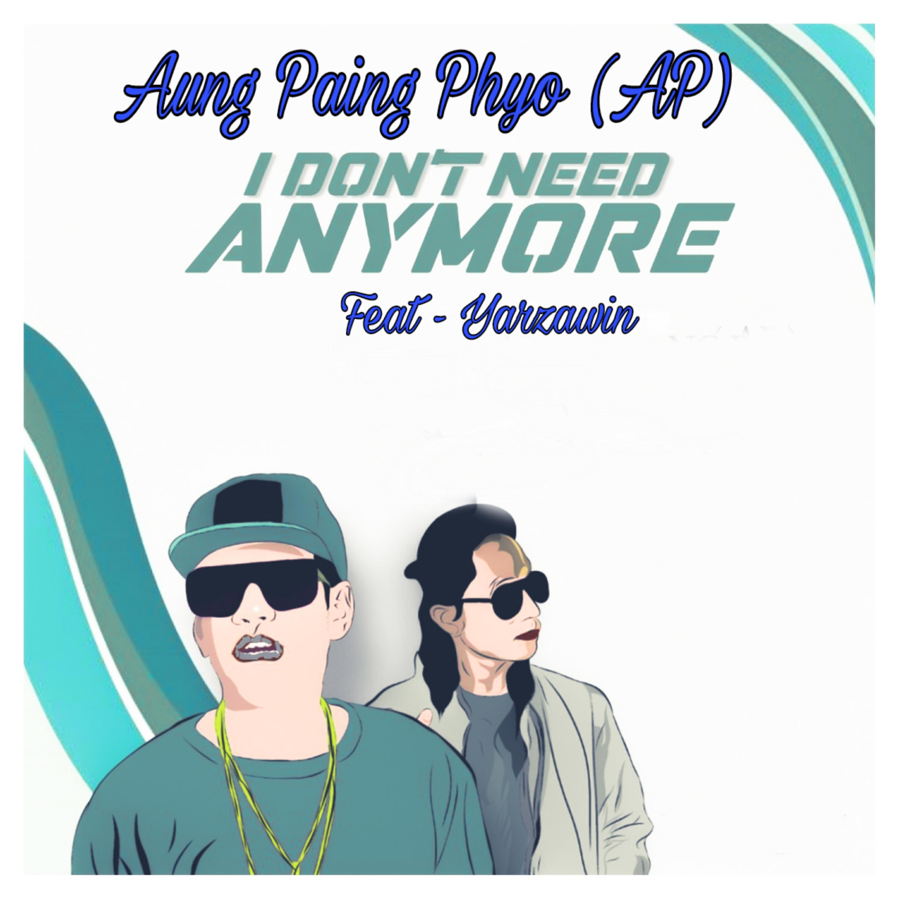 Релиз I Dont Need Anymore
