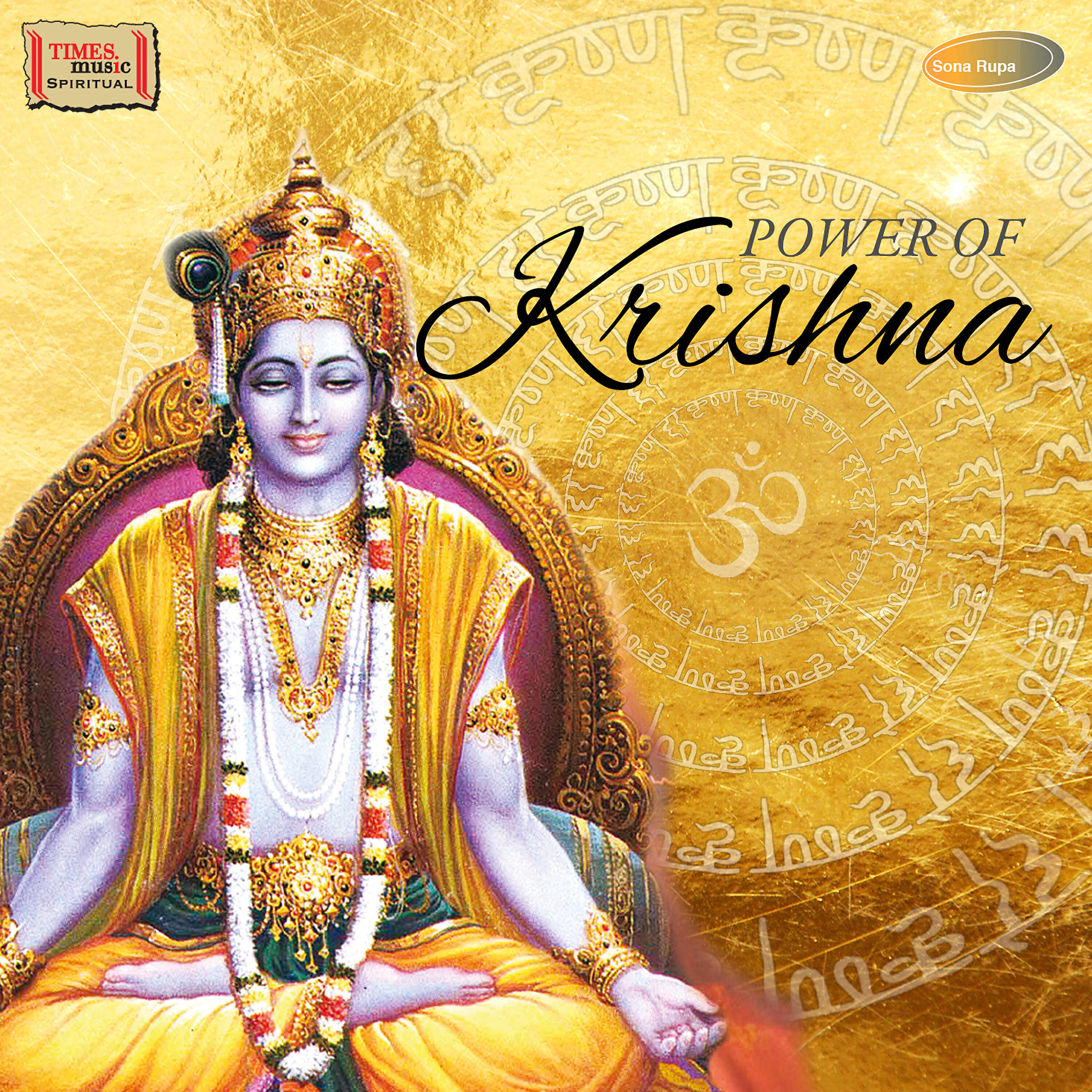 Релиз Power of Krishna