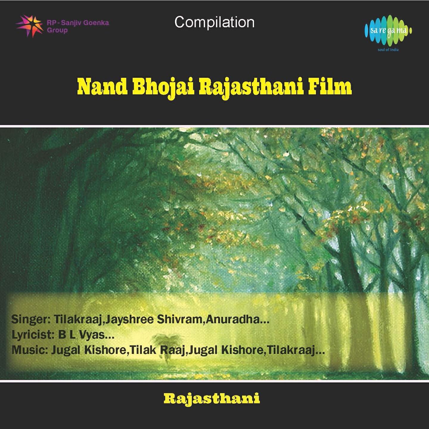 Релиз Nanad Bhojai Raj