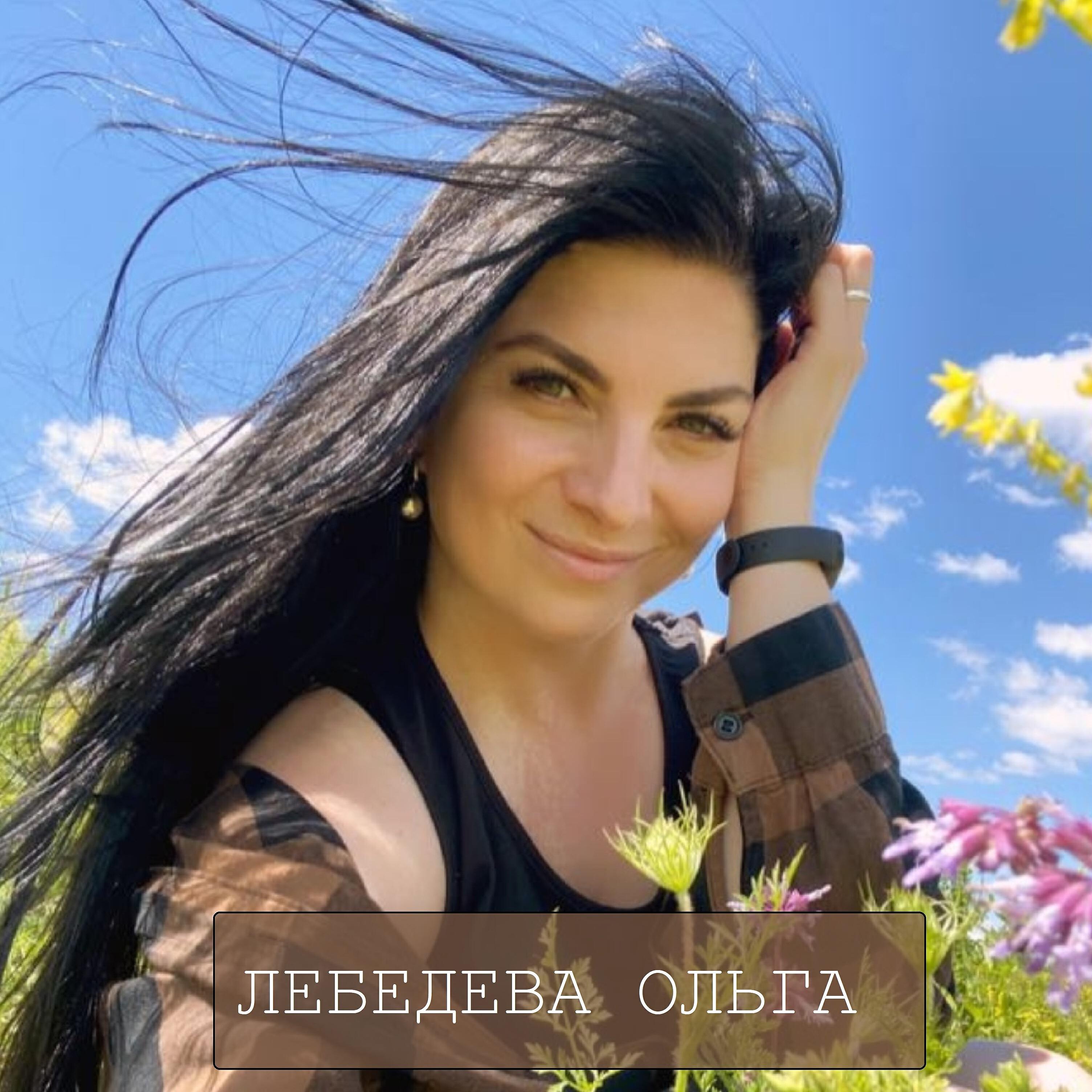 Релиз Свети