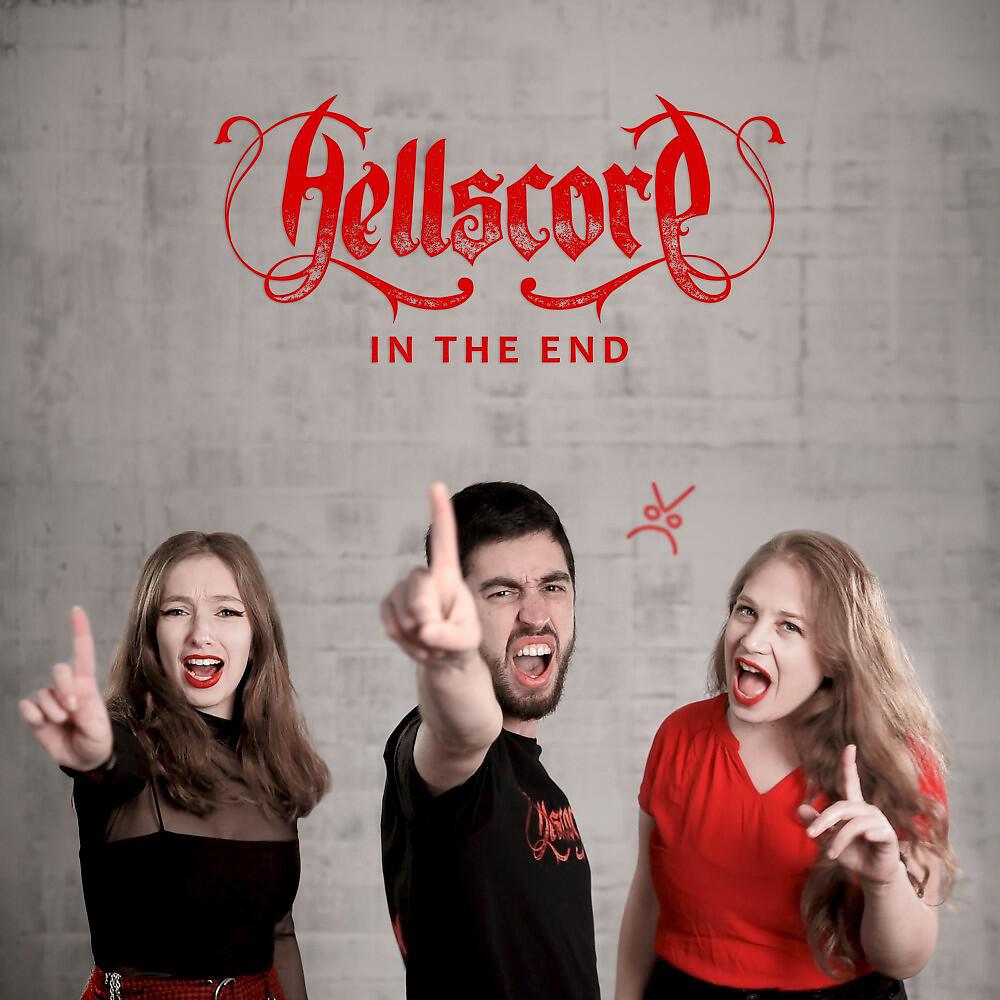 Релиз In the End (A Capella Cover)