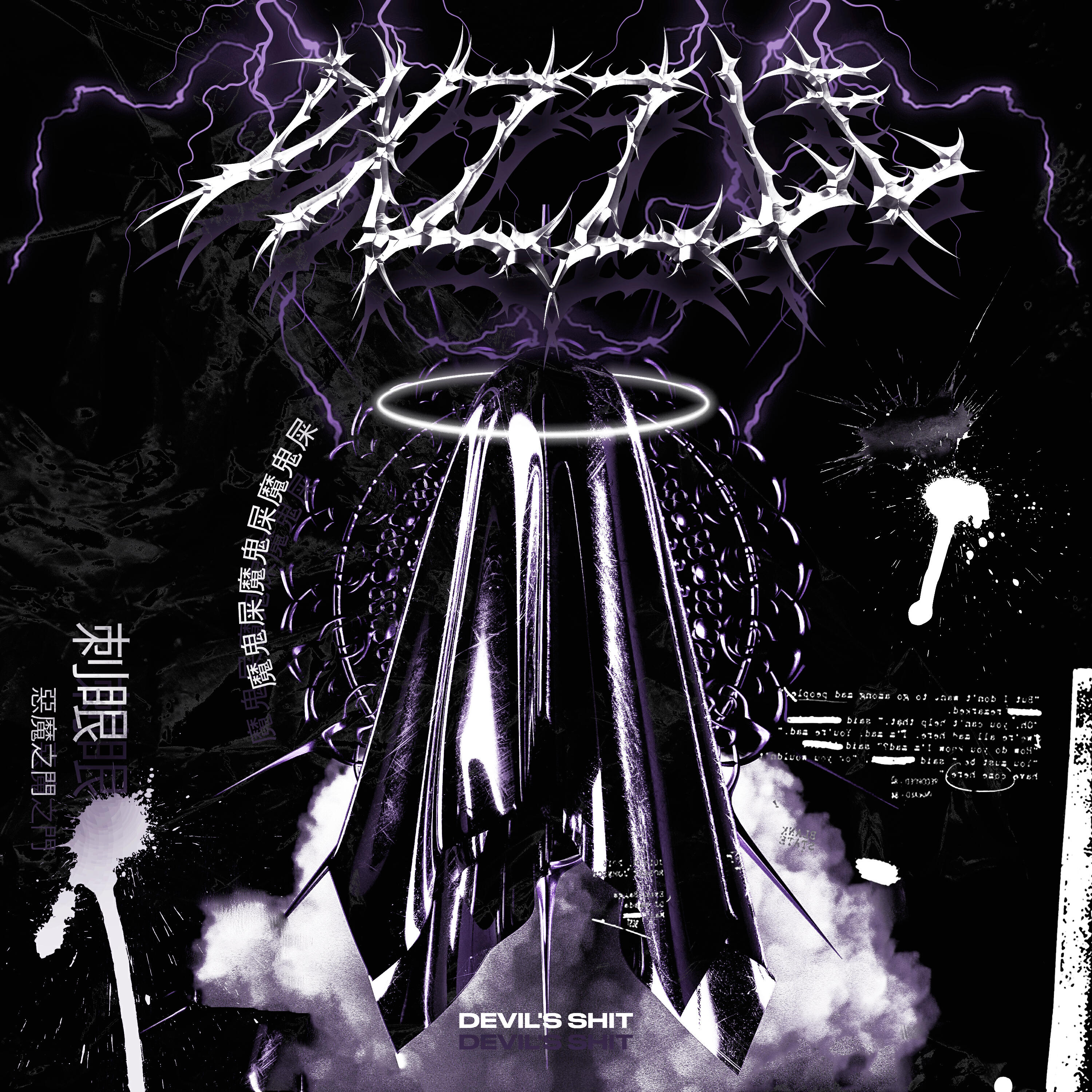 Скачать песню DXZZLE, GENEZI$ - WARNING бесплатно в MP3 для Android и iOS