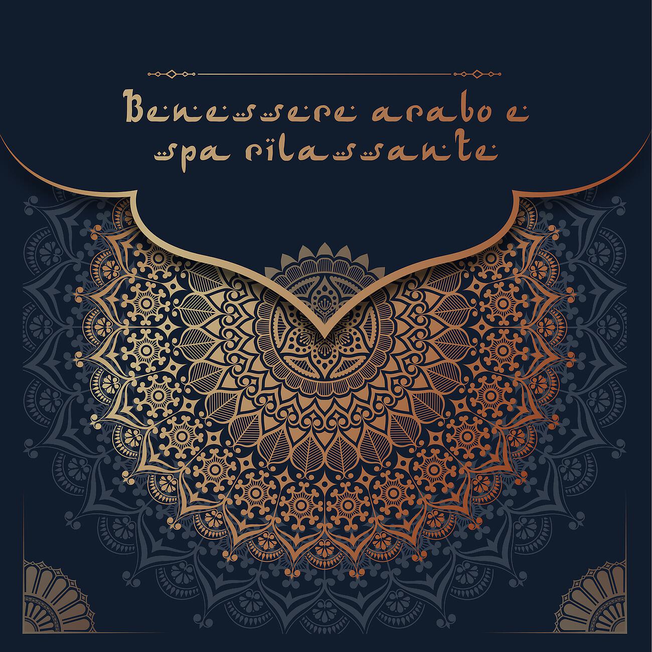 Постер альбома Benessere arabo e spa rilassante