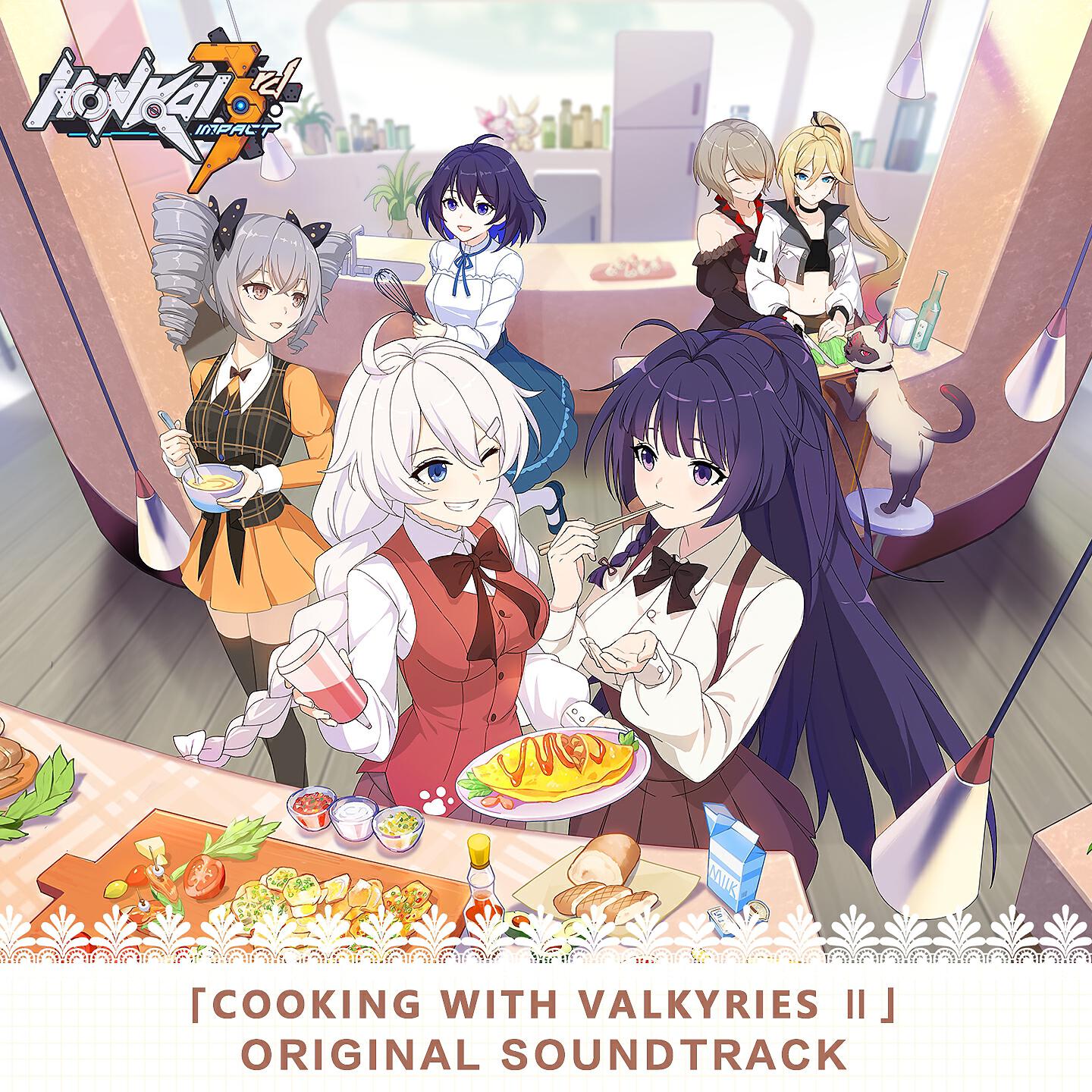 Релиз Honkai Impact 3rd - 「Cooking with Valkyries Ⅱ」