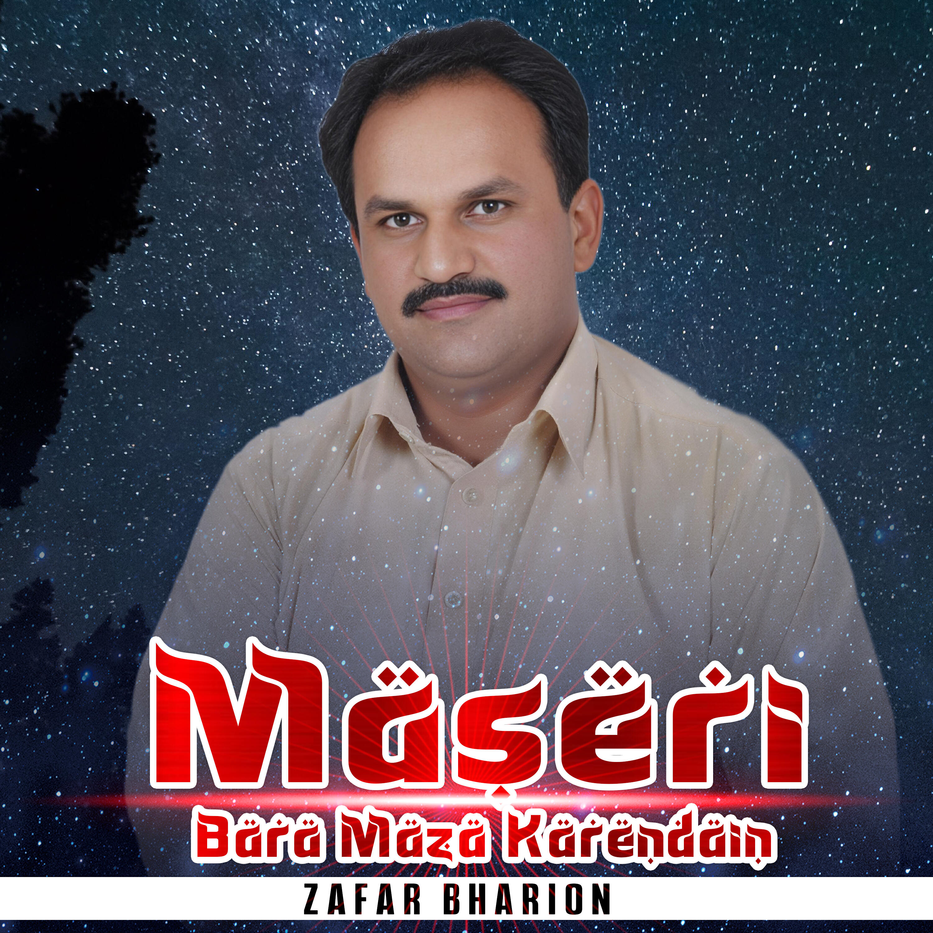 Релиз Maseri Bara Maza Karendain