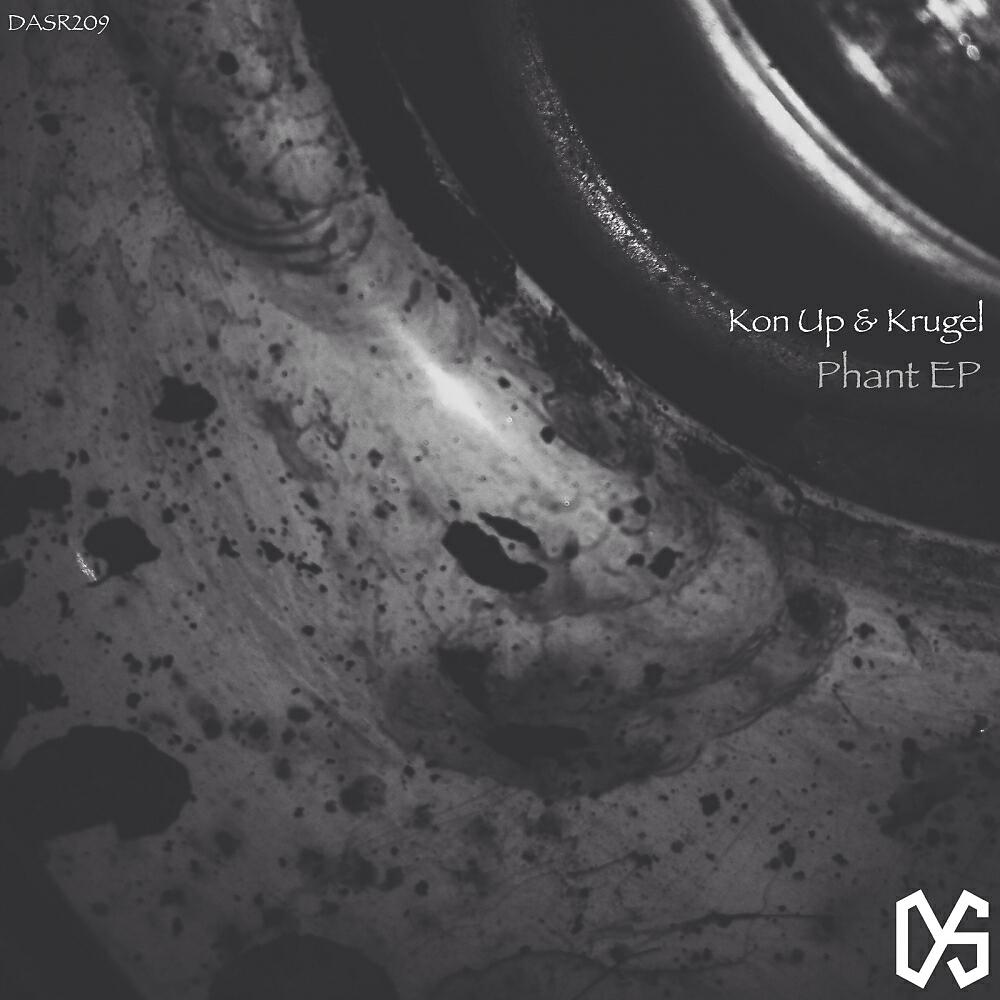 Релиз Phant EP