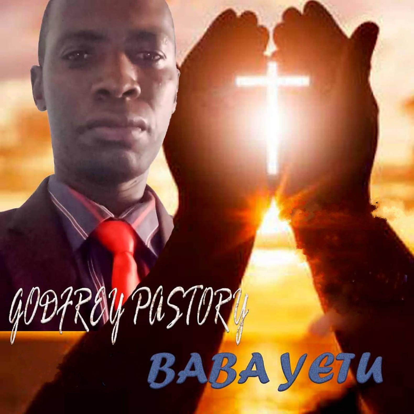 Релиз Baba Yetu