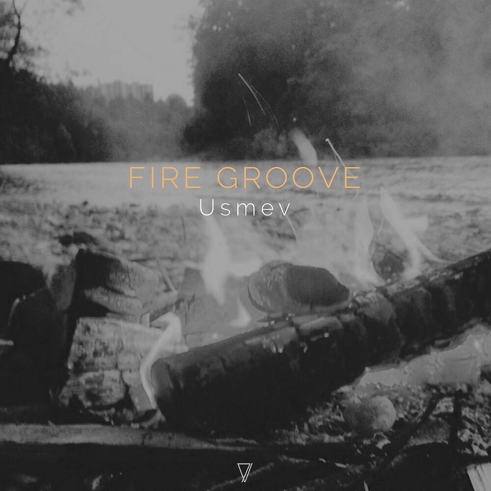 Релиз Fire Groove