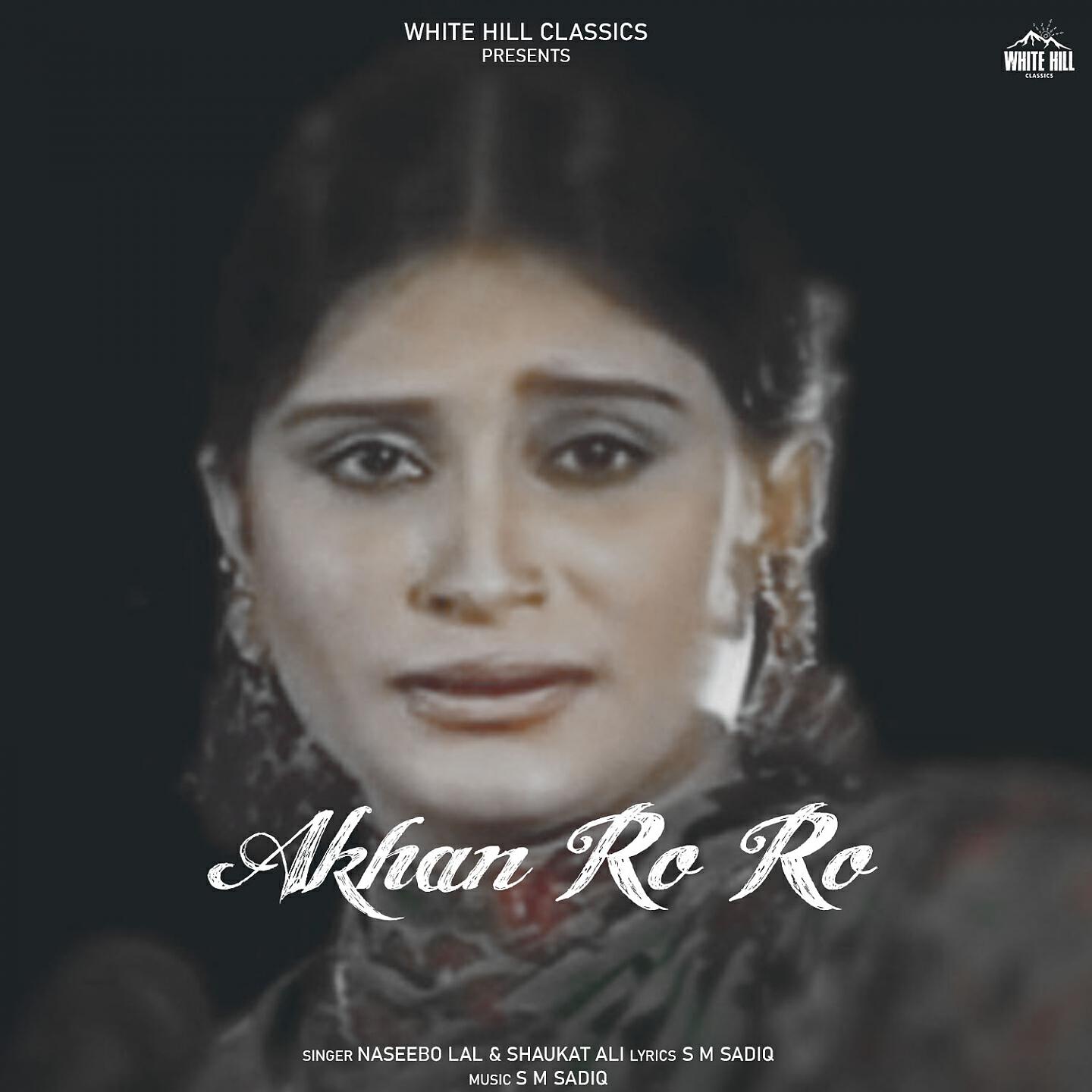 Релиз Akhan Ro Ro