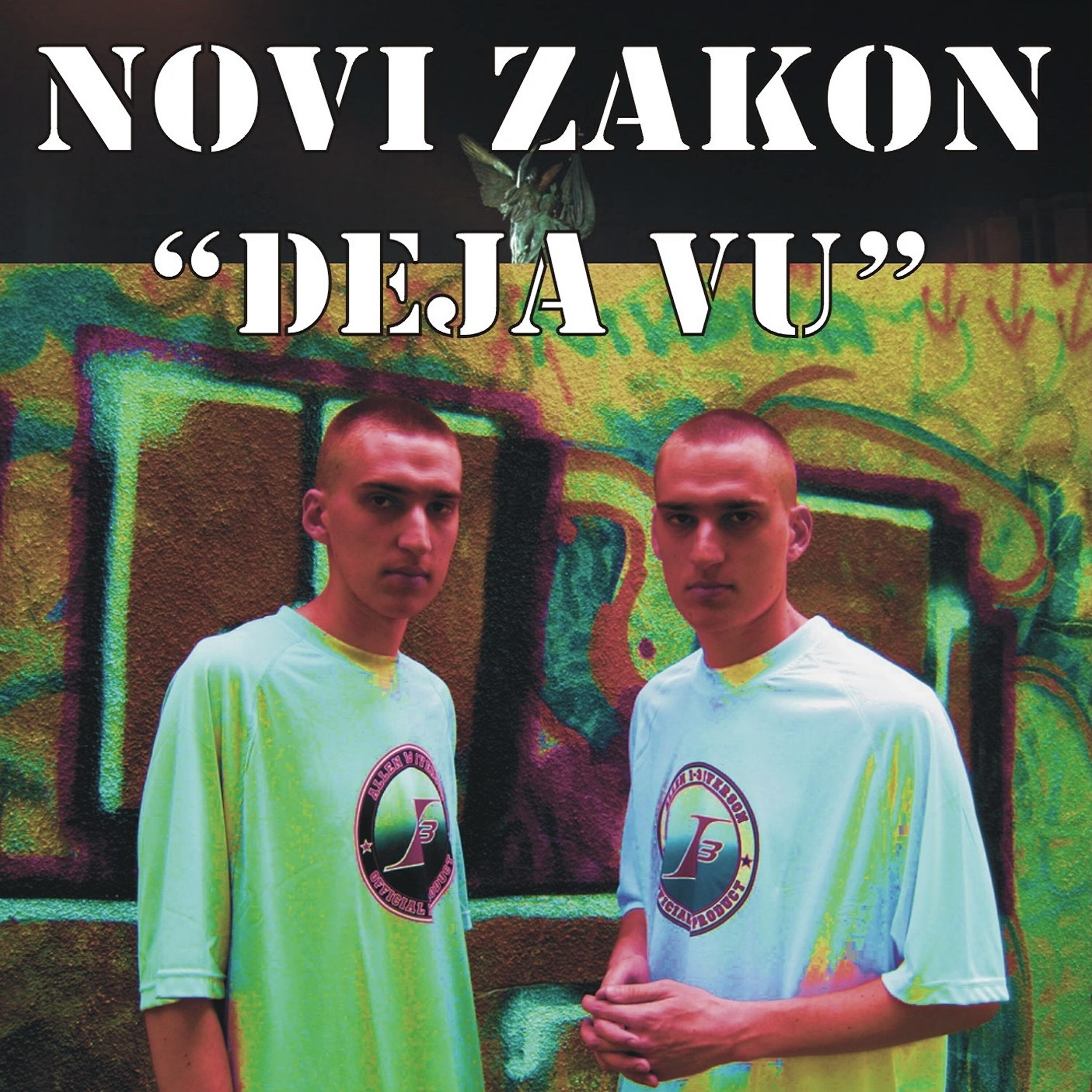 Релиз Deja vu