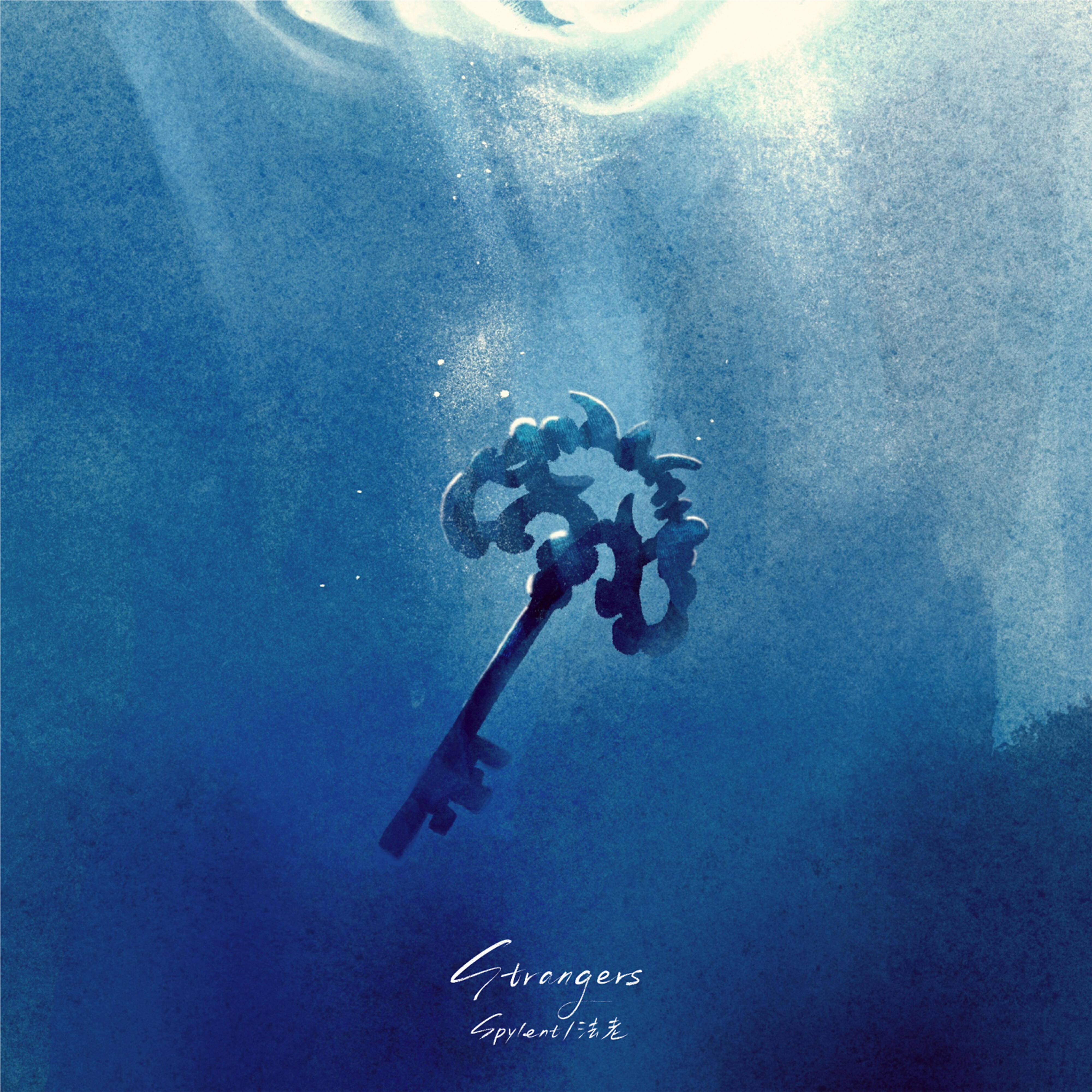Релиз Strangers