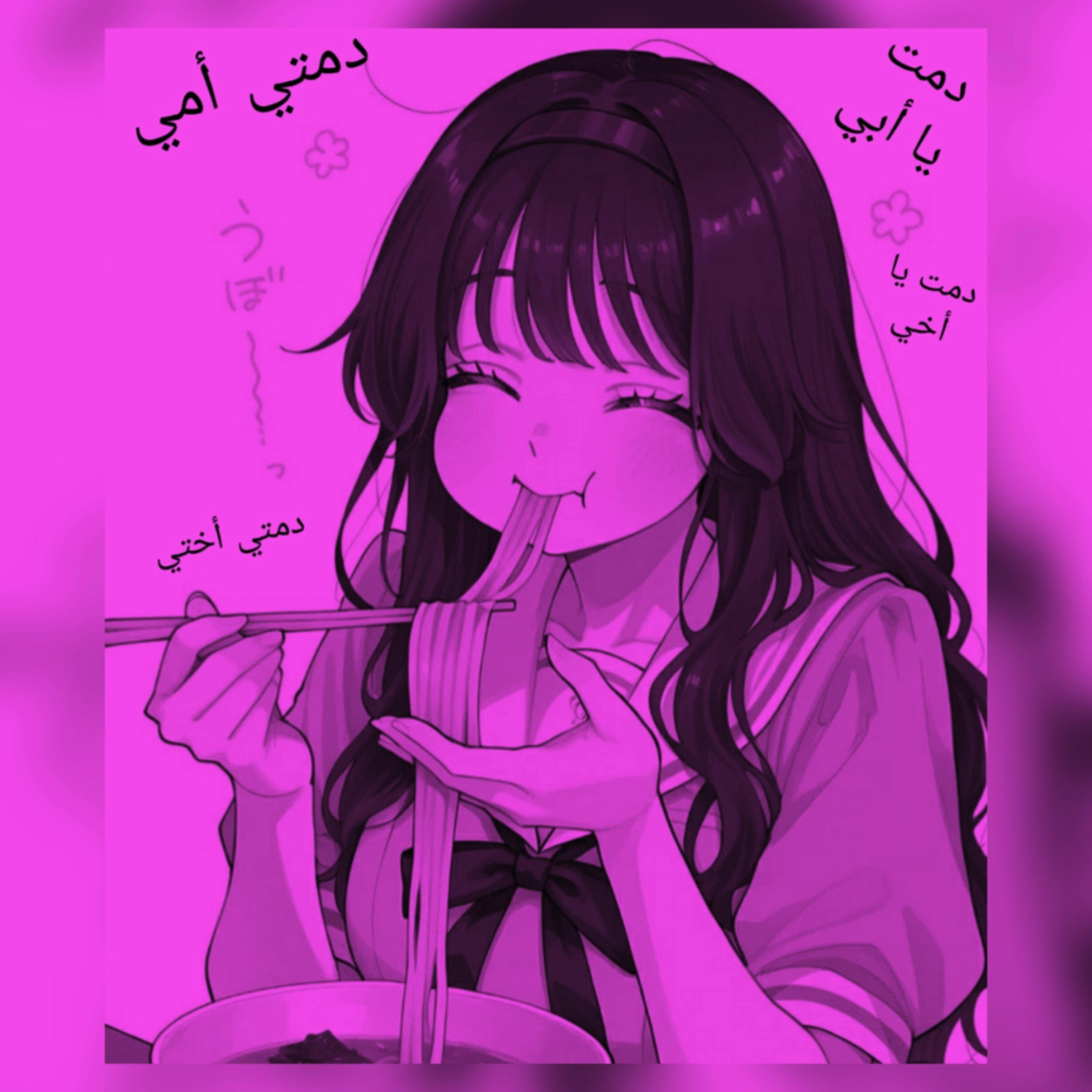 Релиз دمتي أمي (Speed Up)