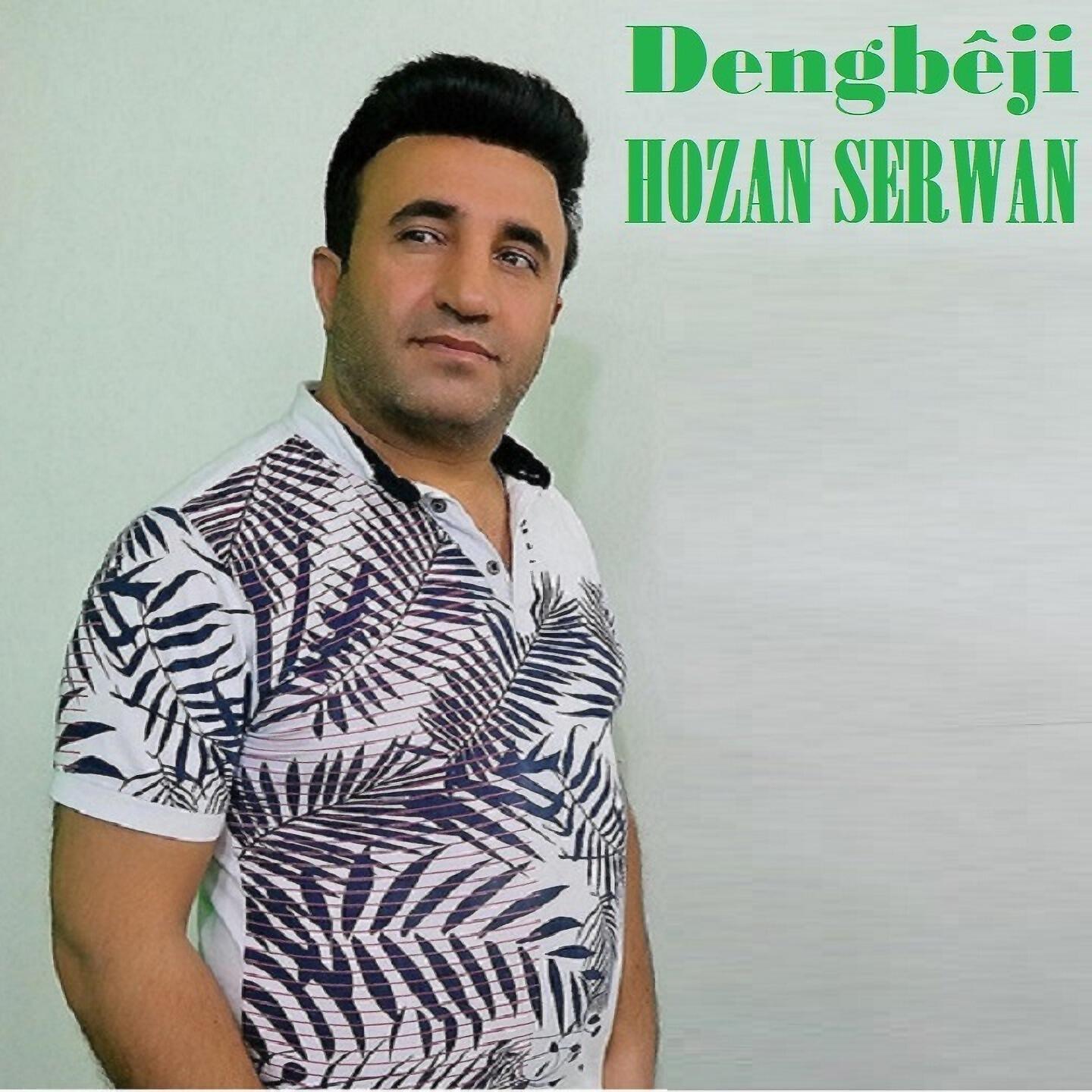 Релиз Dengbêji