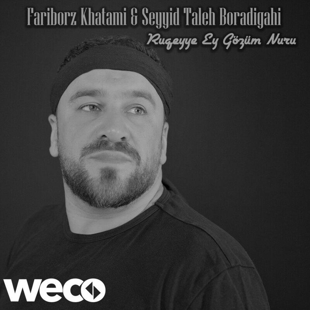 Fariborz Khatami