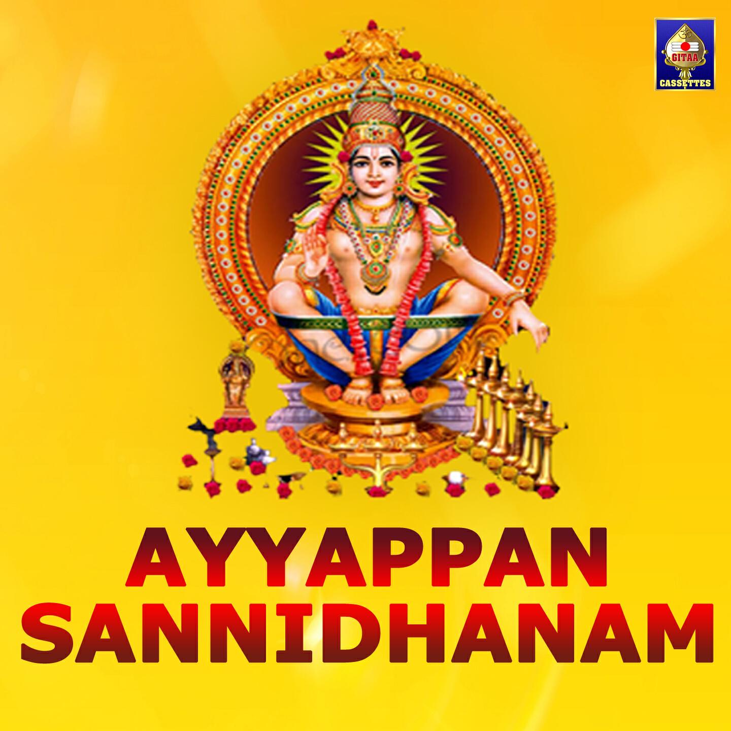Релиз Ayyappan Sannidhanam
