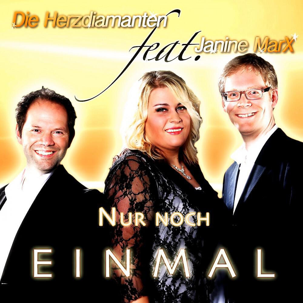 Релиз Nur noch einmal