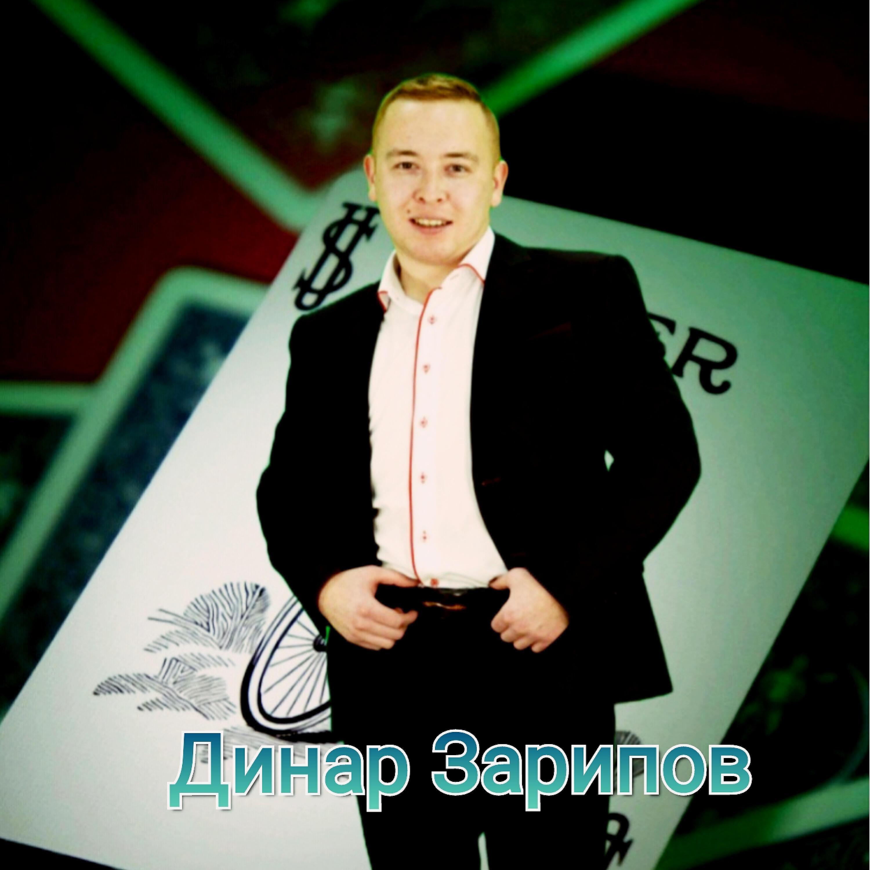 Гулина Шайхутдинова