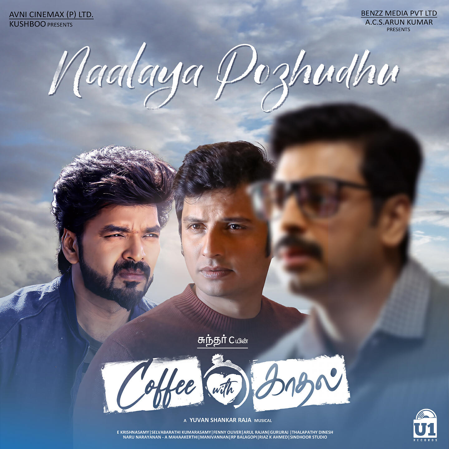 Релиз Naalaya Pozhudhu