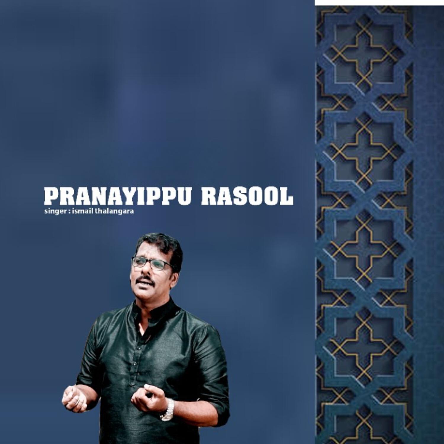 Релиз Pranayippu Rasool