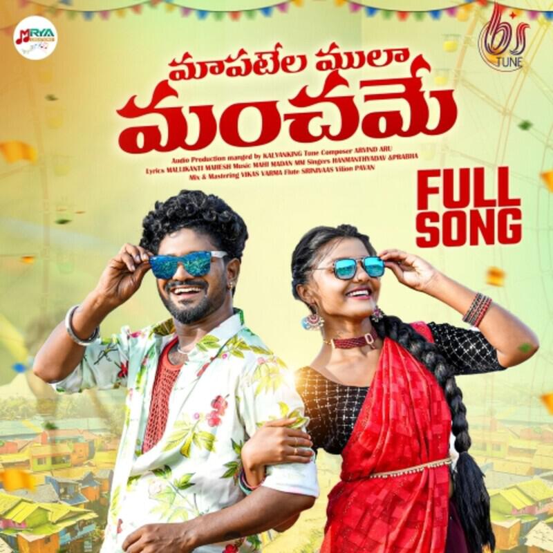 Релиз Adhivaram