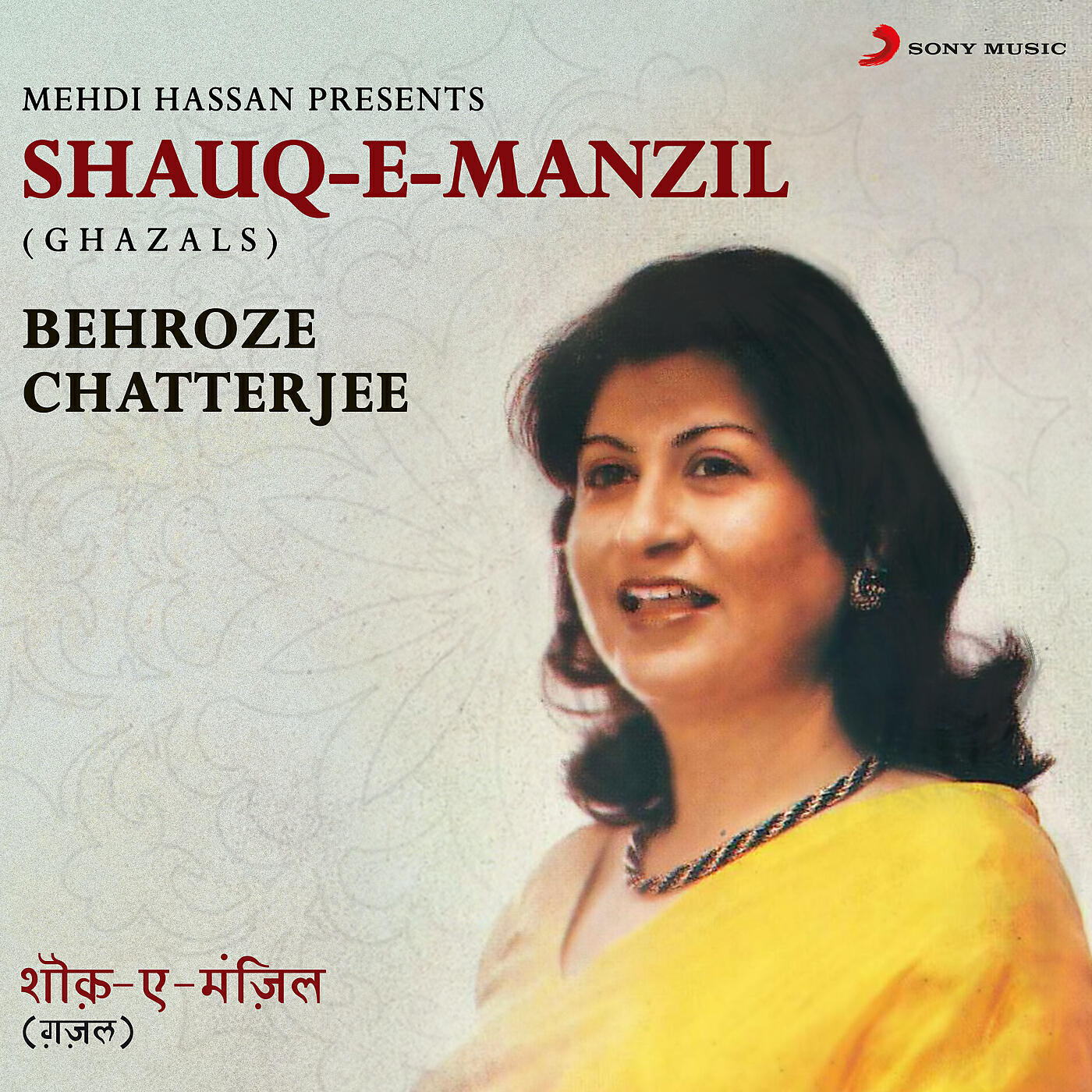 Behroze Chatterjee
