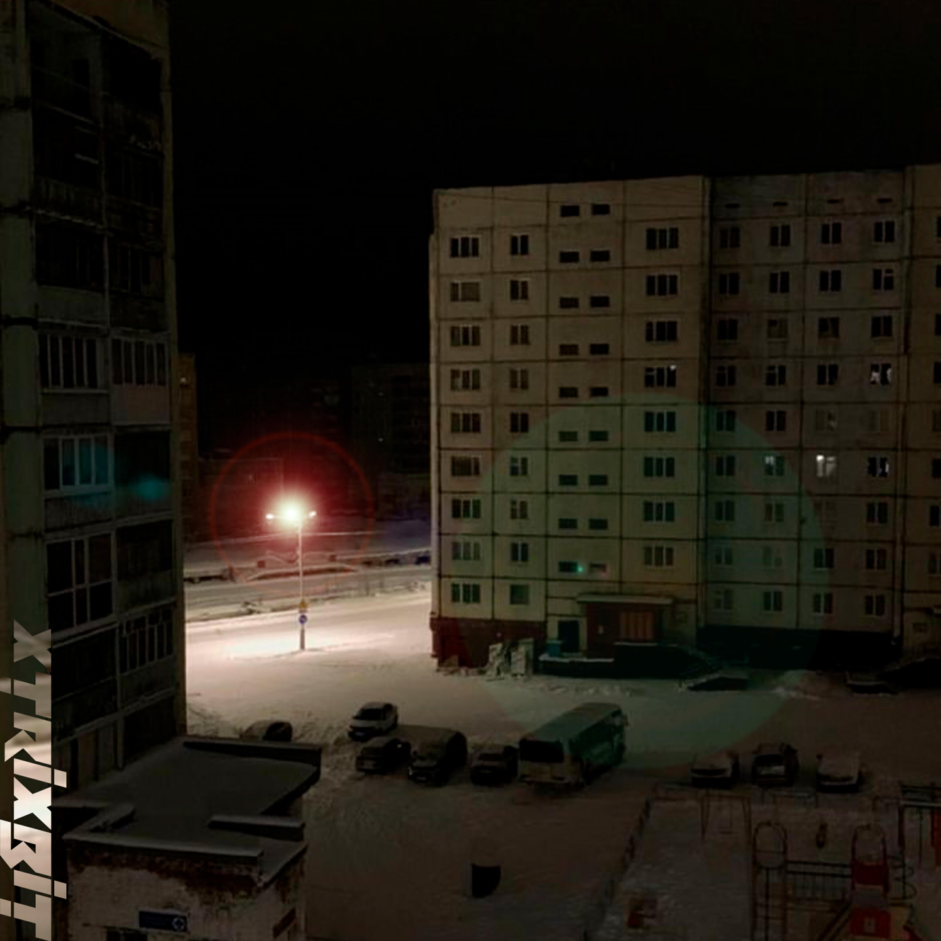 Релиз Happy Drug