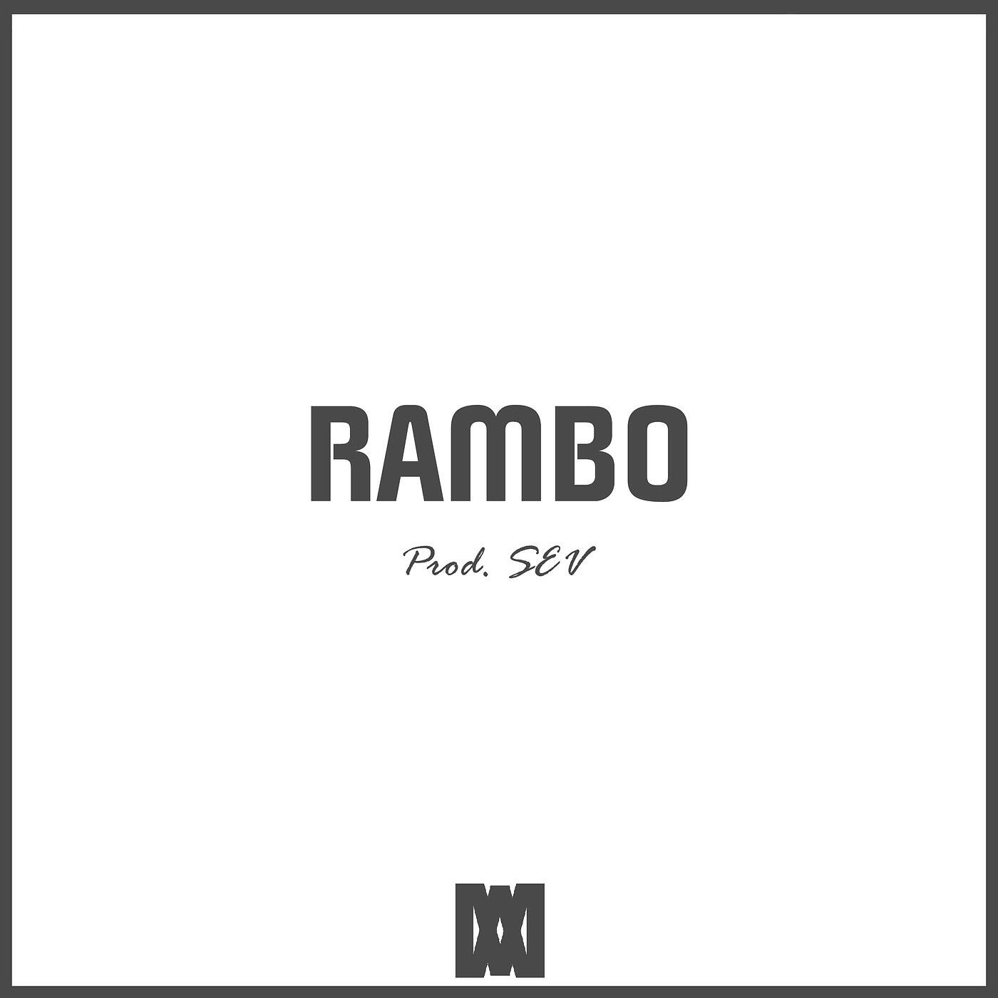 Релиз Rambo