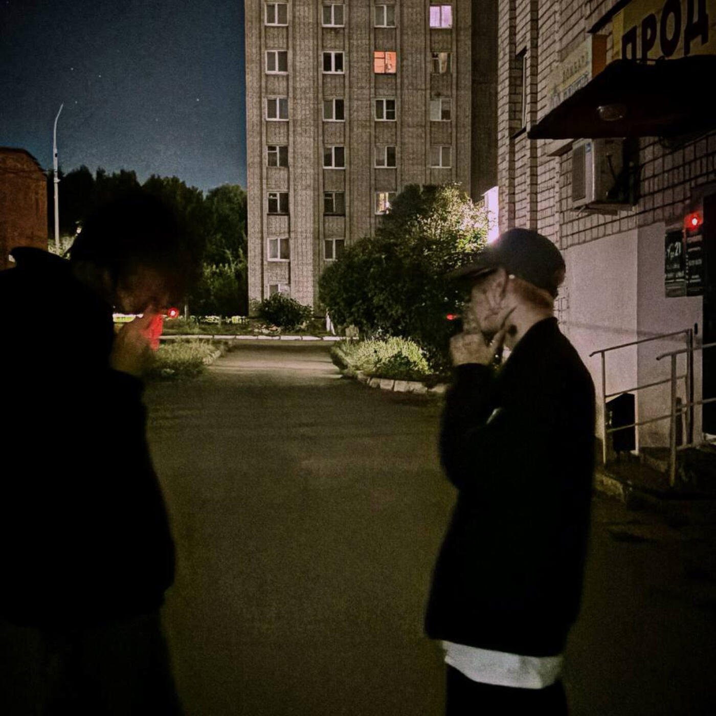 Релиз Напомни, что я счастлив