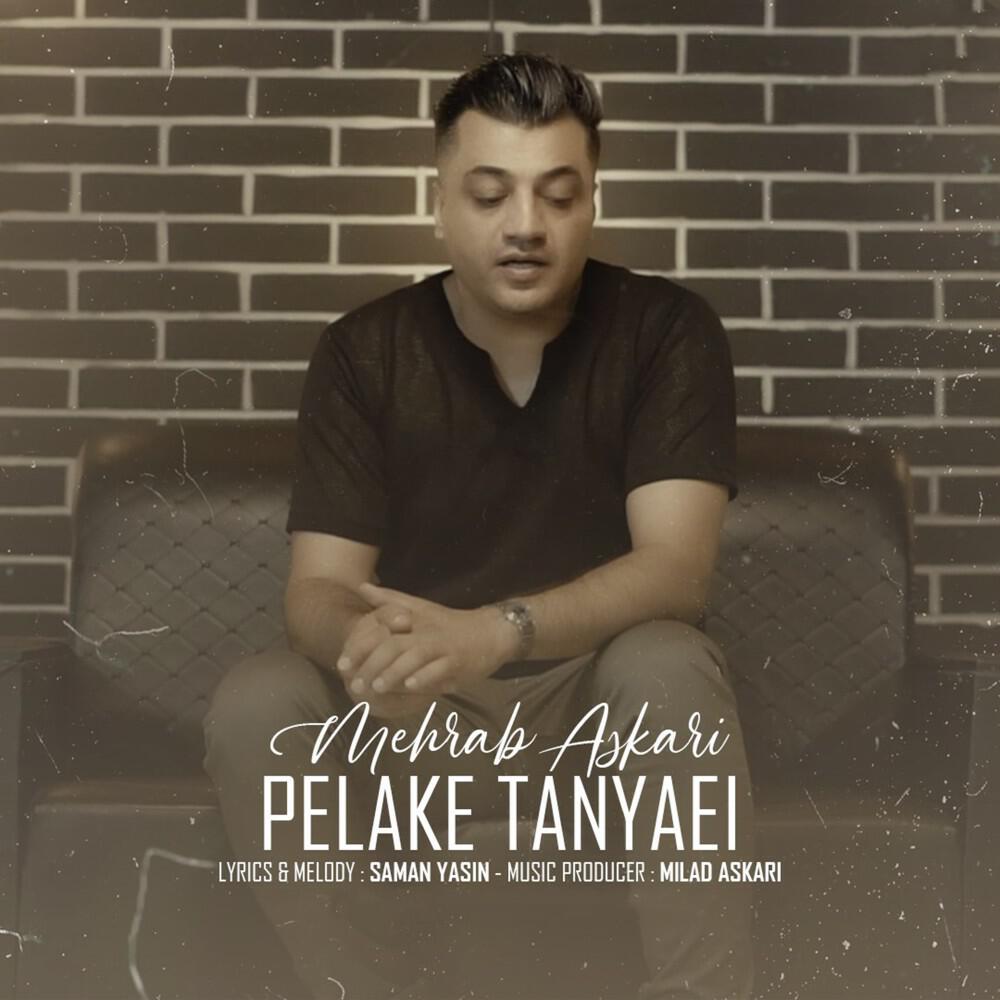 Релиз Pelake Tanyaei