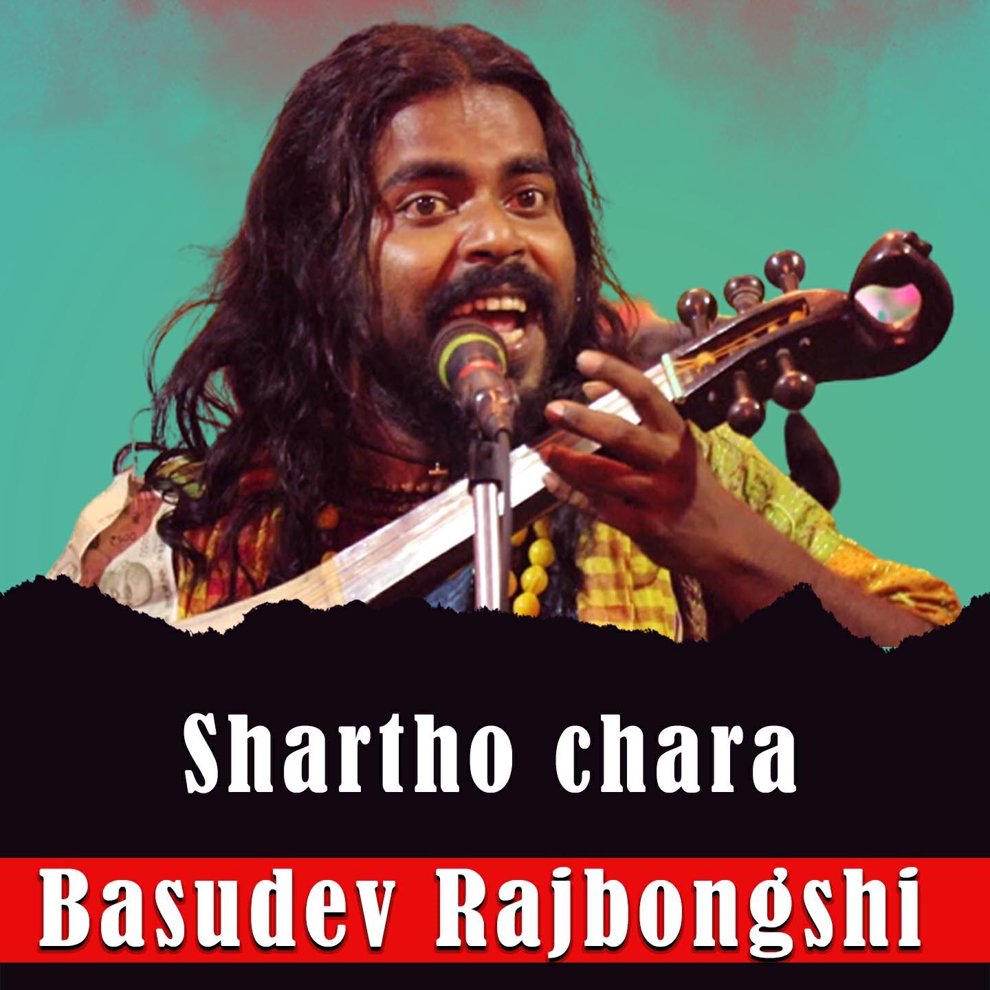 Basudev Rajbongshi