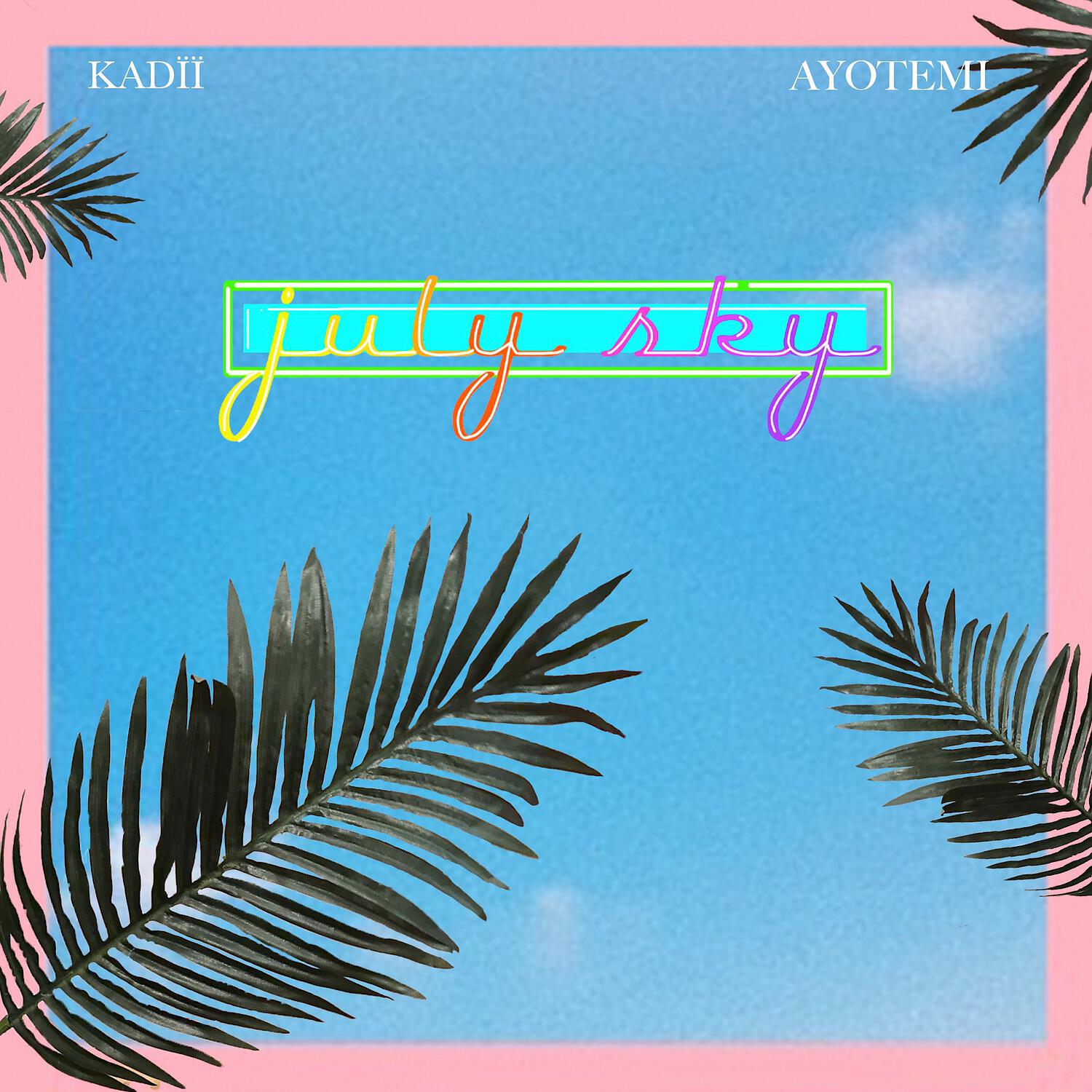 Релиз July Sky