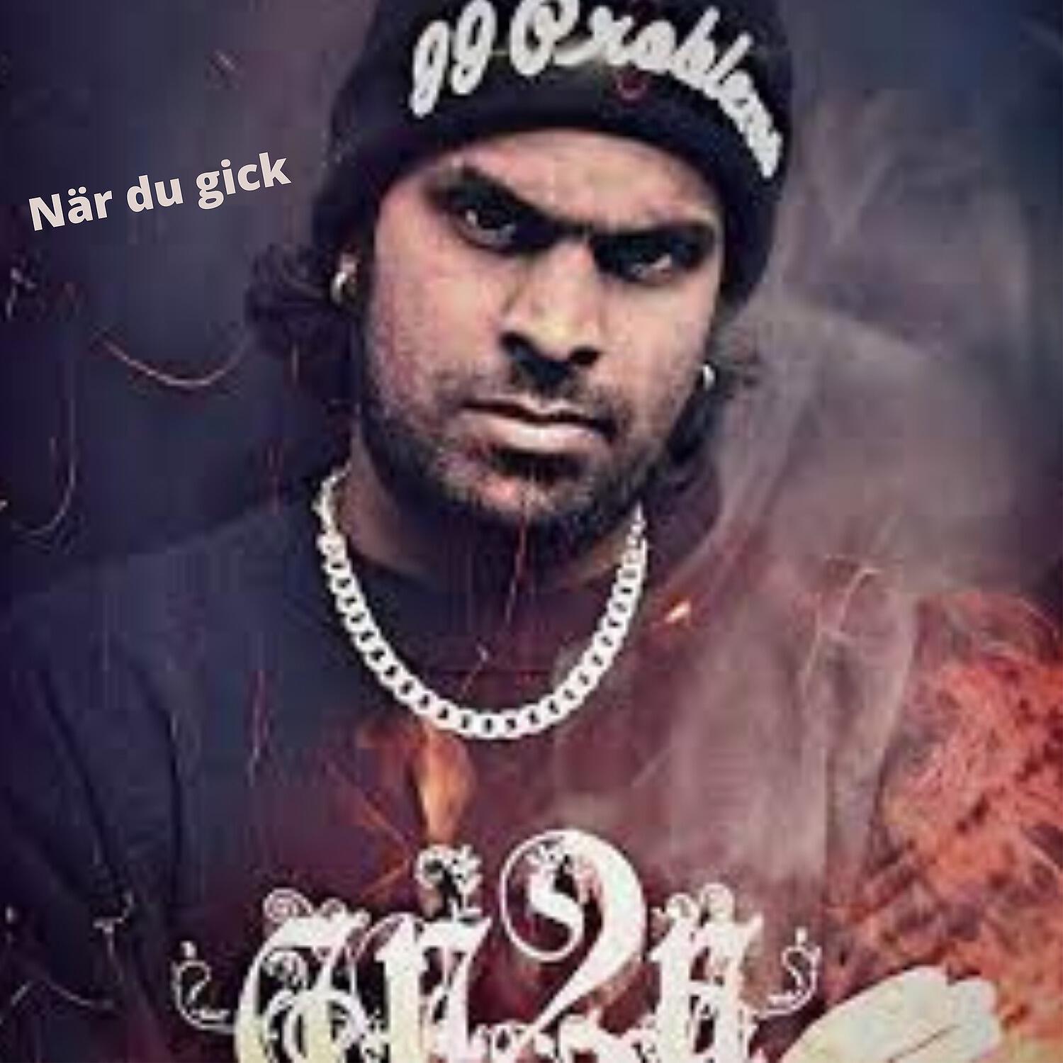 Релиз När du gick