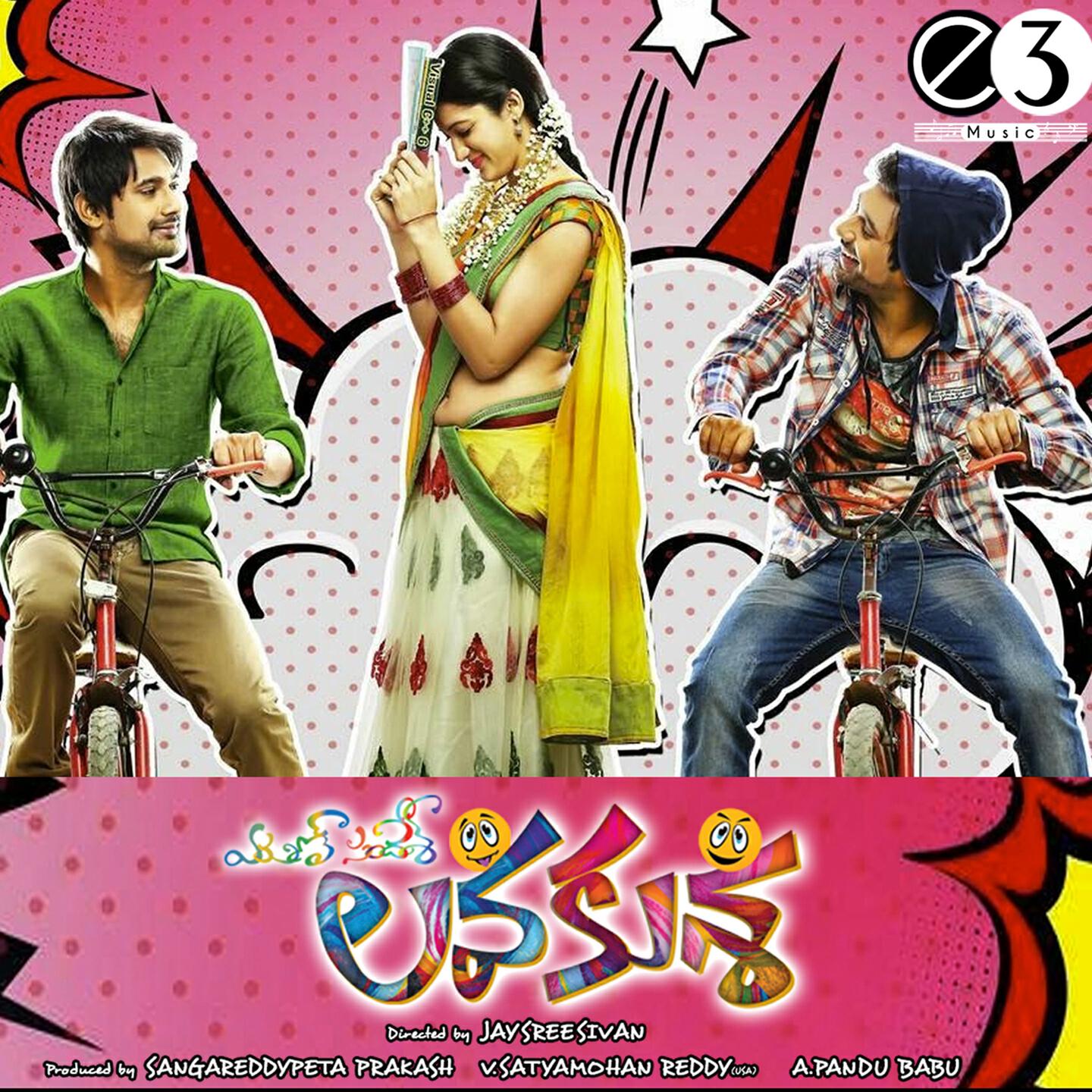 Релиз Varunsandesh Lavakusha (Original Motion Picture Soundtrack)