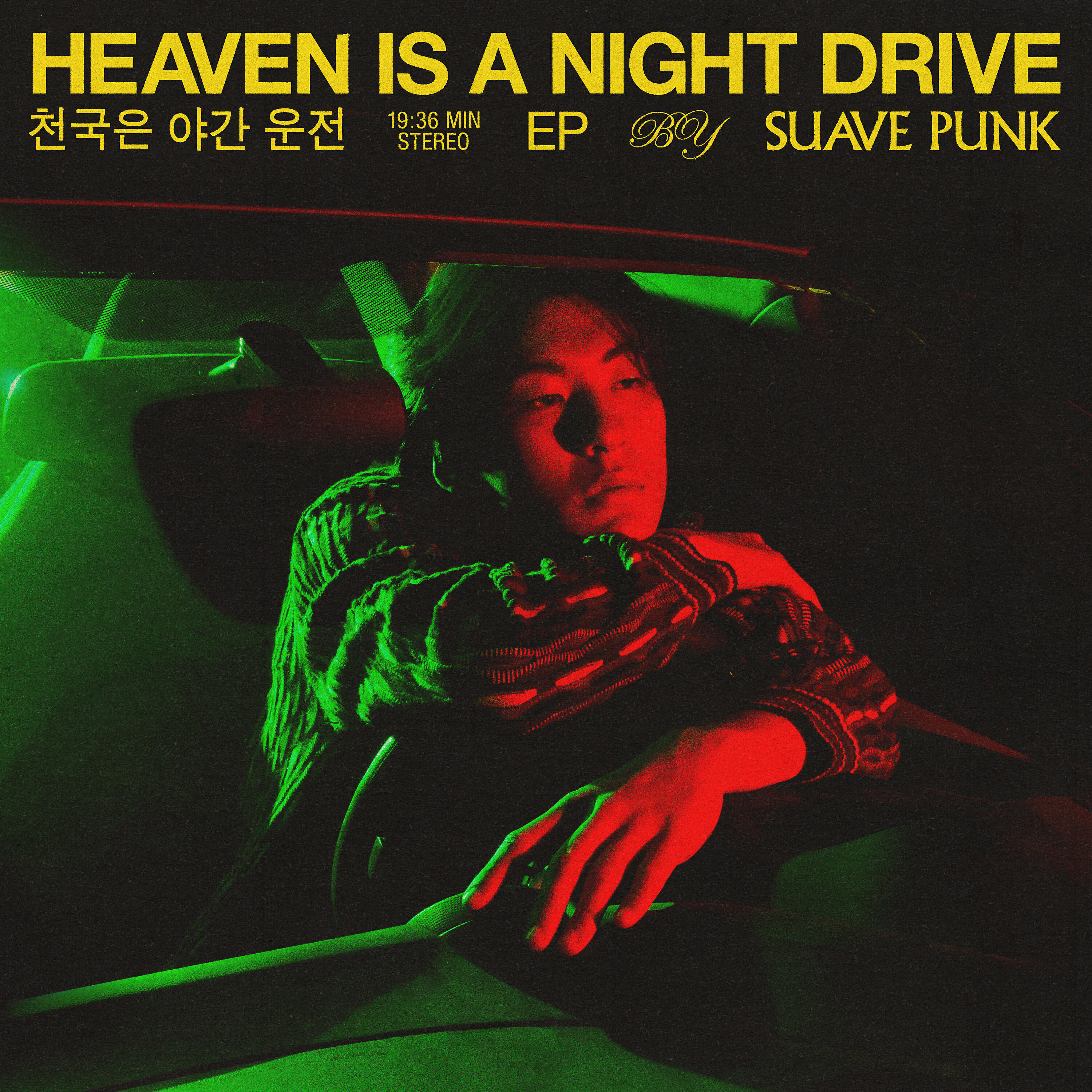 Релиз Heaven is a Night Drive