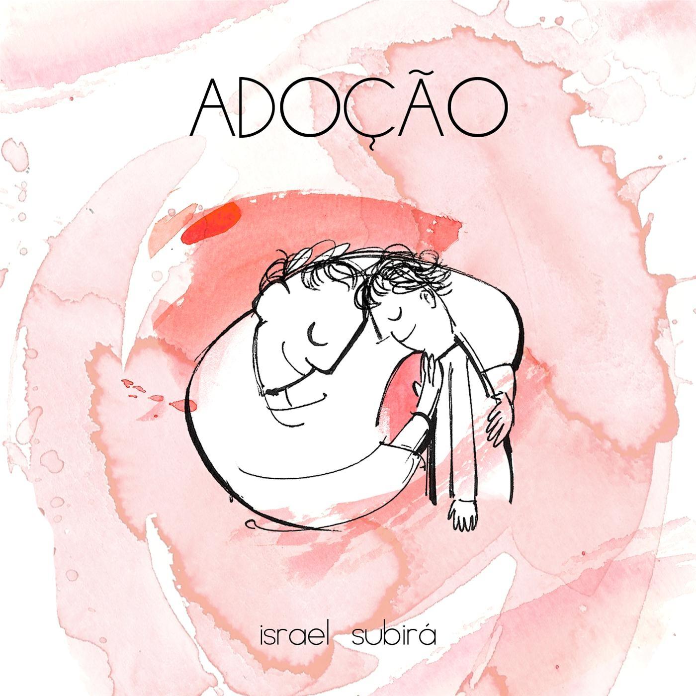 Релиз Adoção