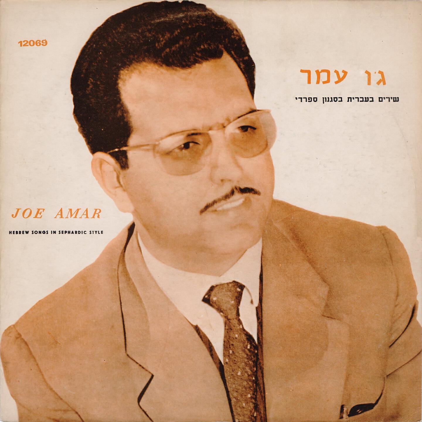 Релиз Hebrew Songs in Sepharadic Style