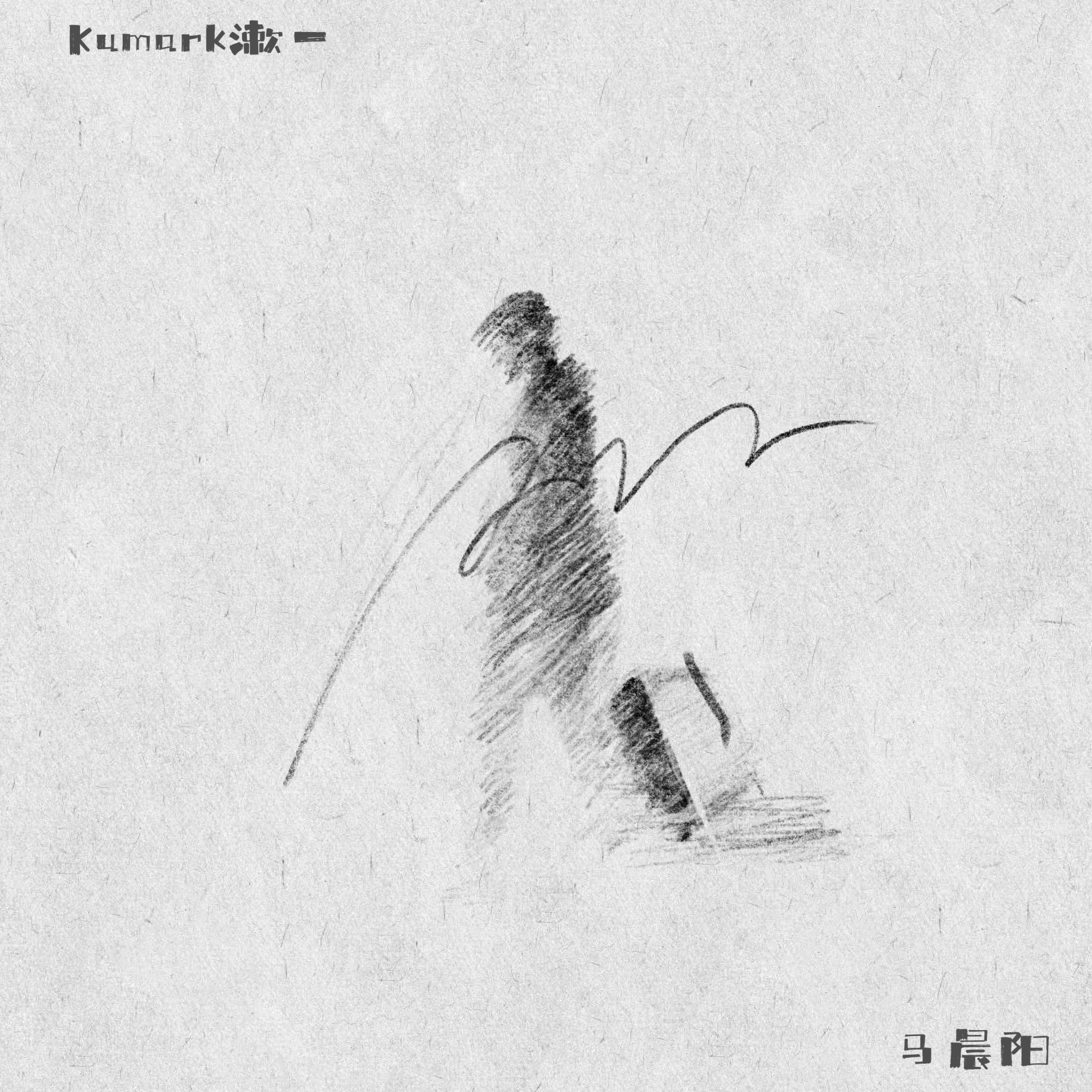 Релиз 虹桥站