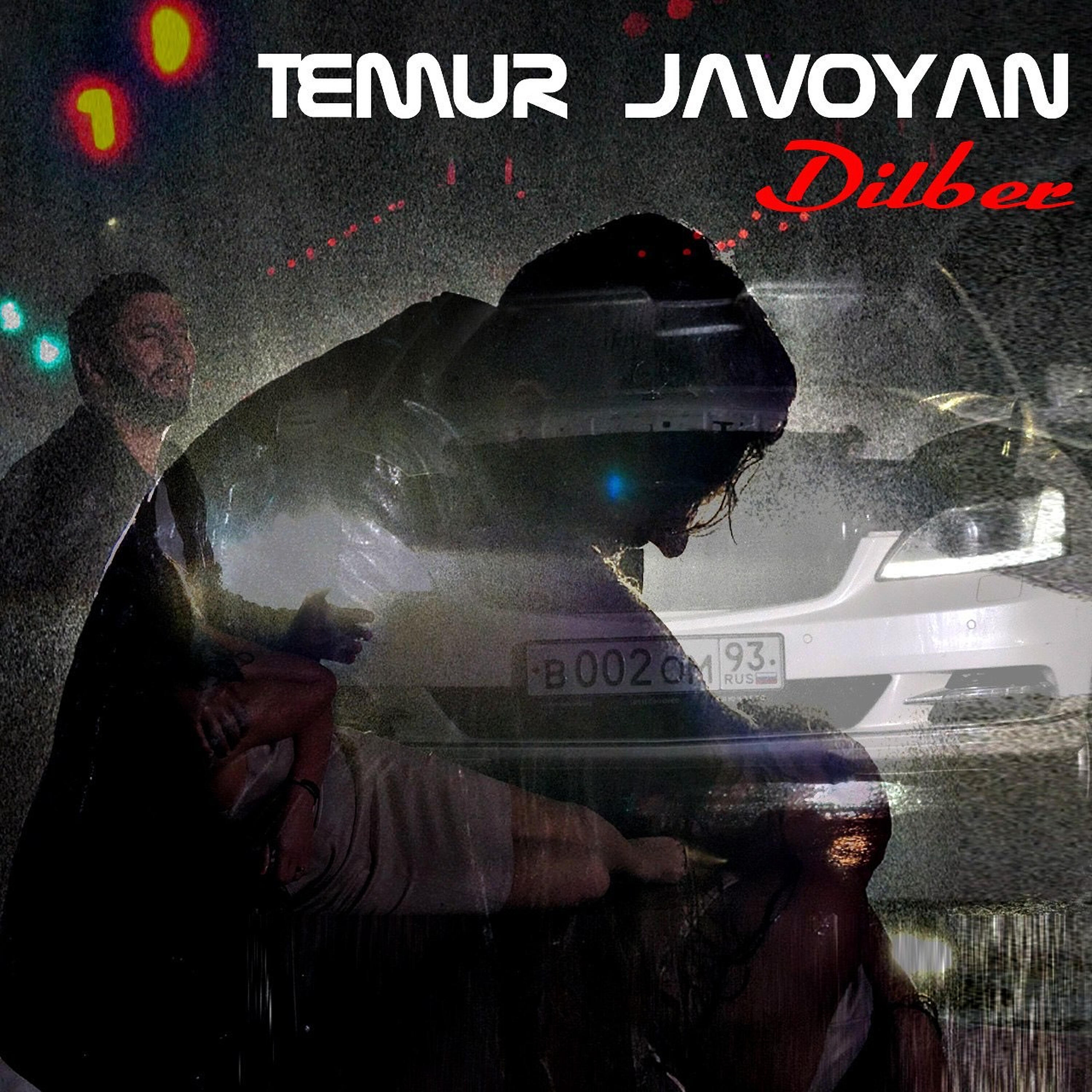 Релиз Dilber