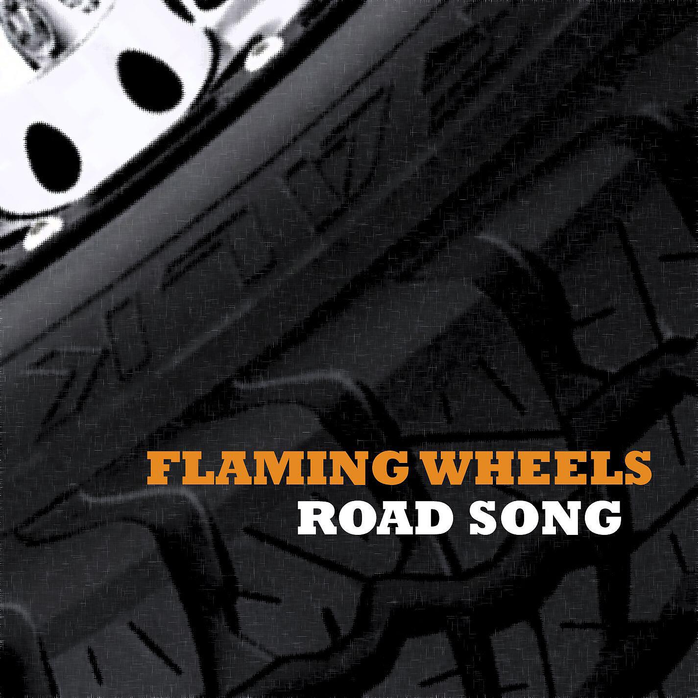 Релиз Road Song