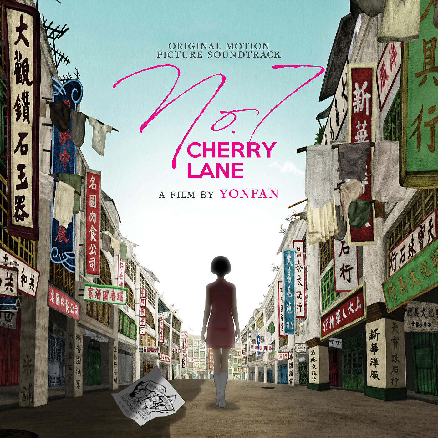 Yu Yat-yiu