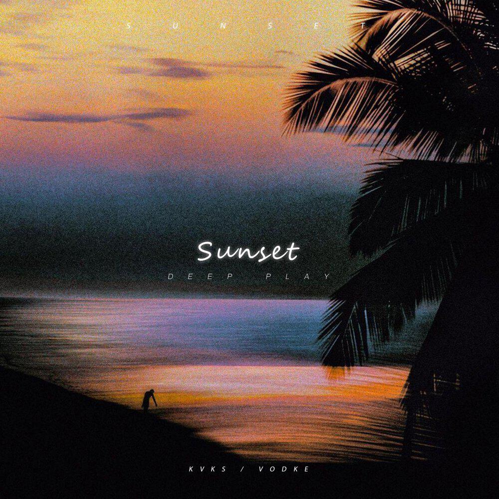 Релиз SUNSET