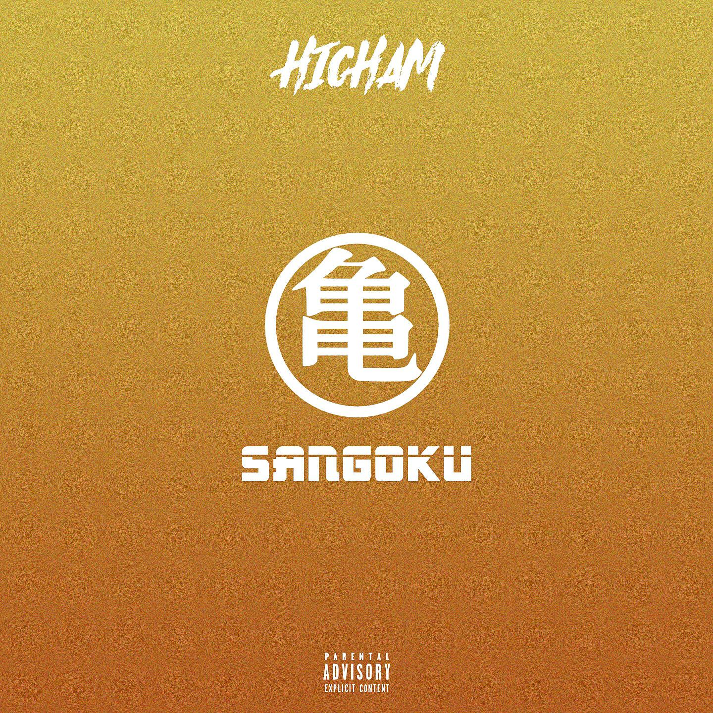 Релиз Sangoku