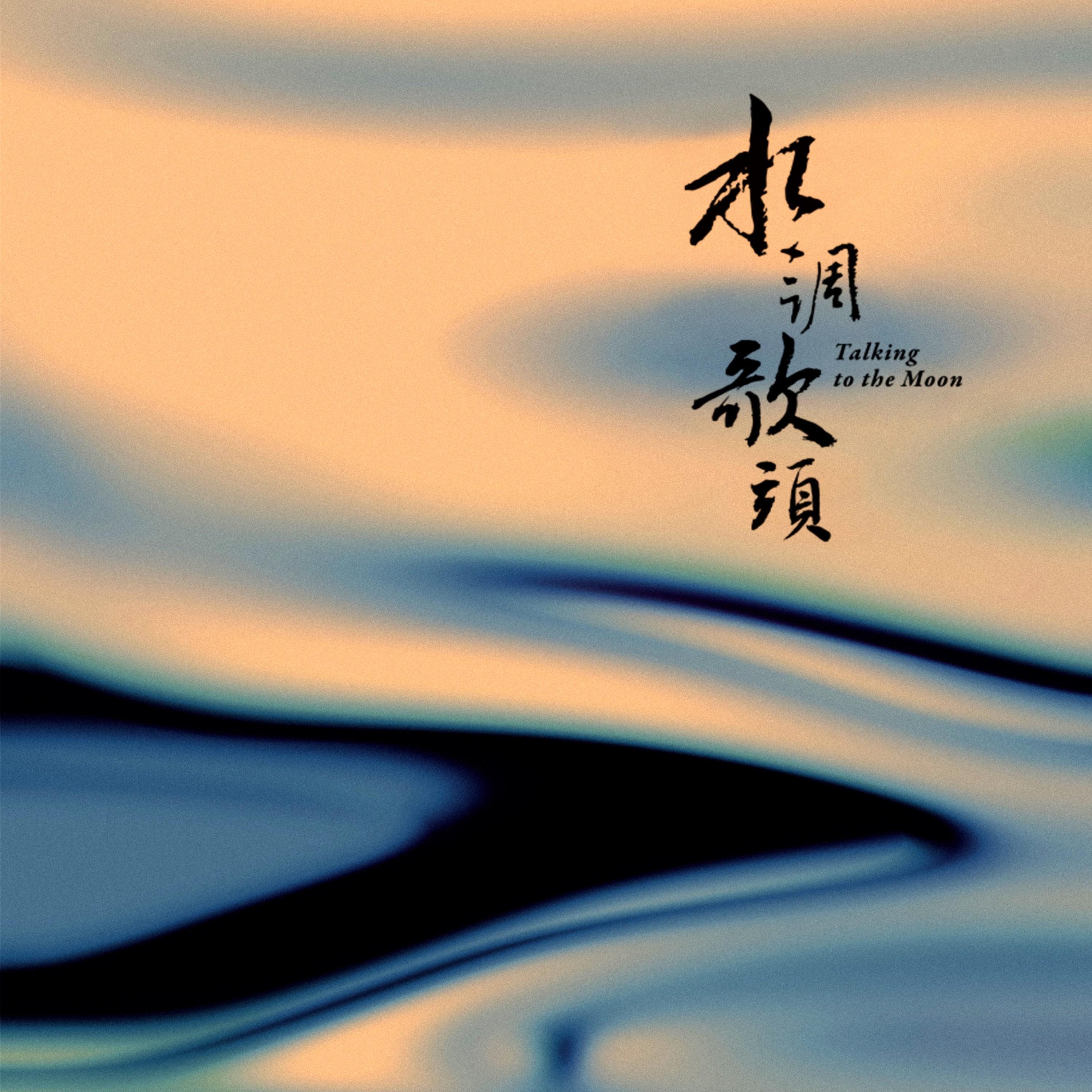 冯天乐