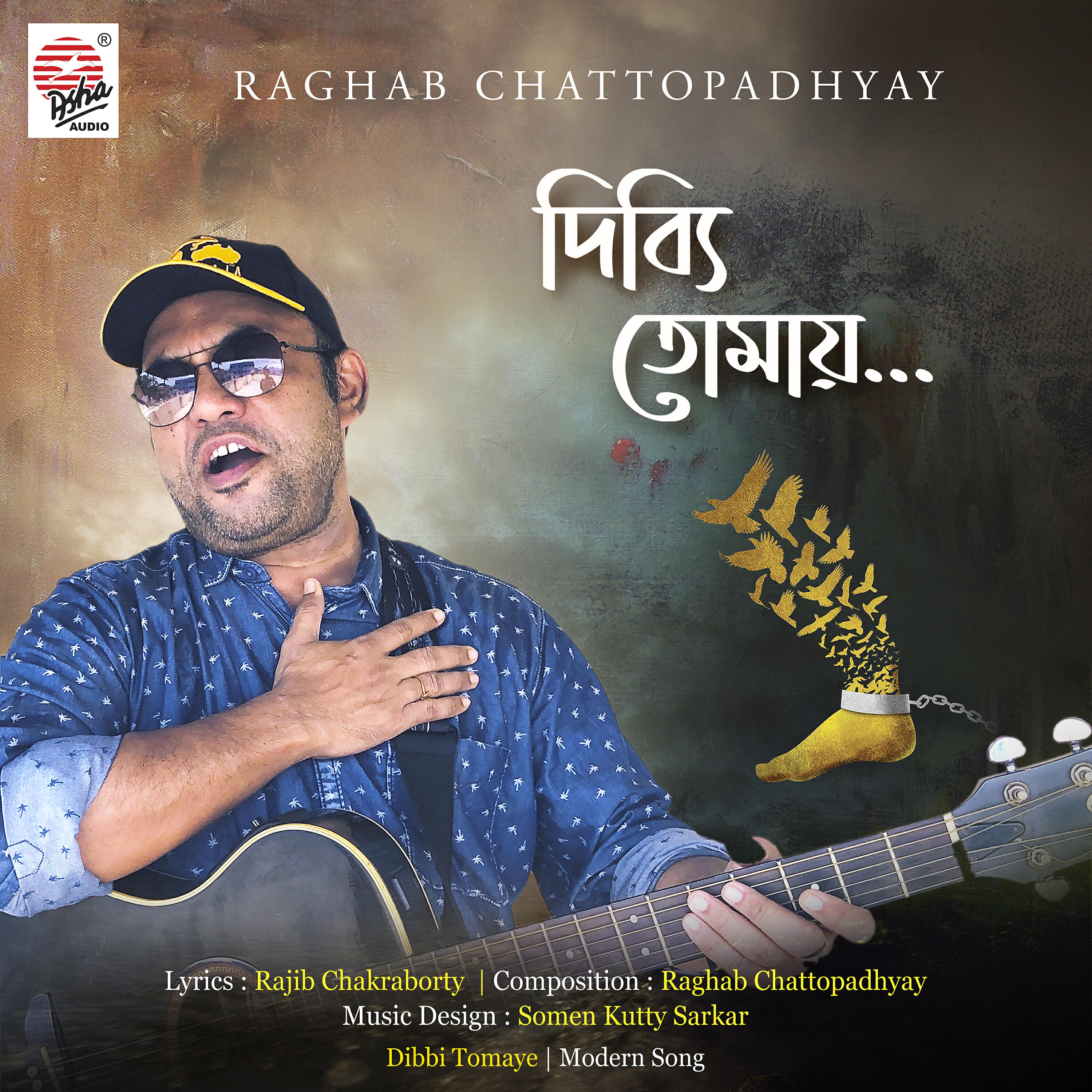 Релиз Dibbi Tomaye - Single